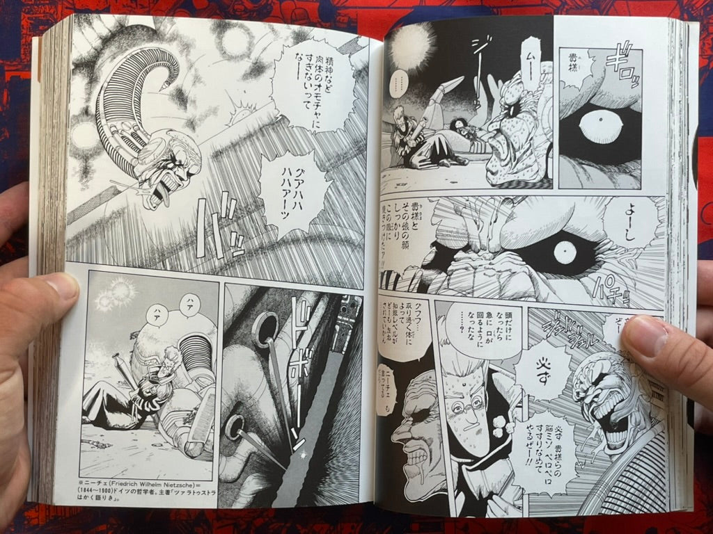 GUNNM / Alita: Battle Angel Vol. 1-5 - New Edition by Yukito Kishiro (2018)