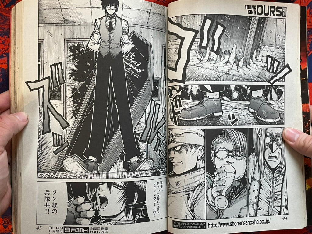 Young King OURs - Hellsing Special Edition (10/2005)