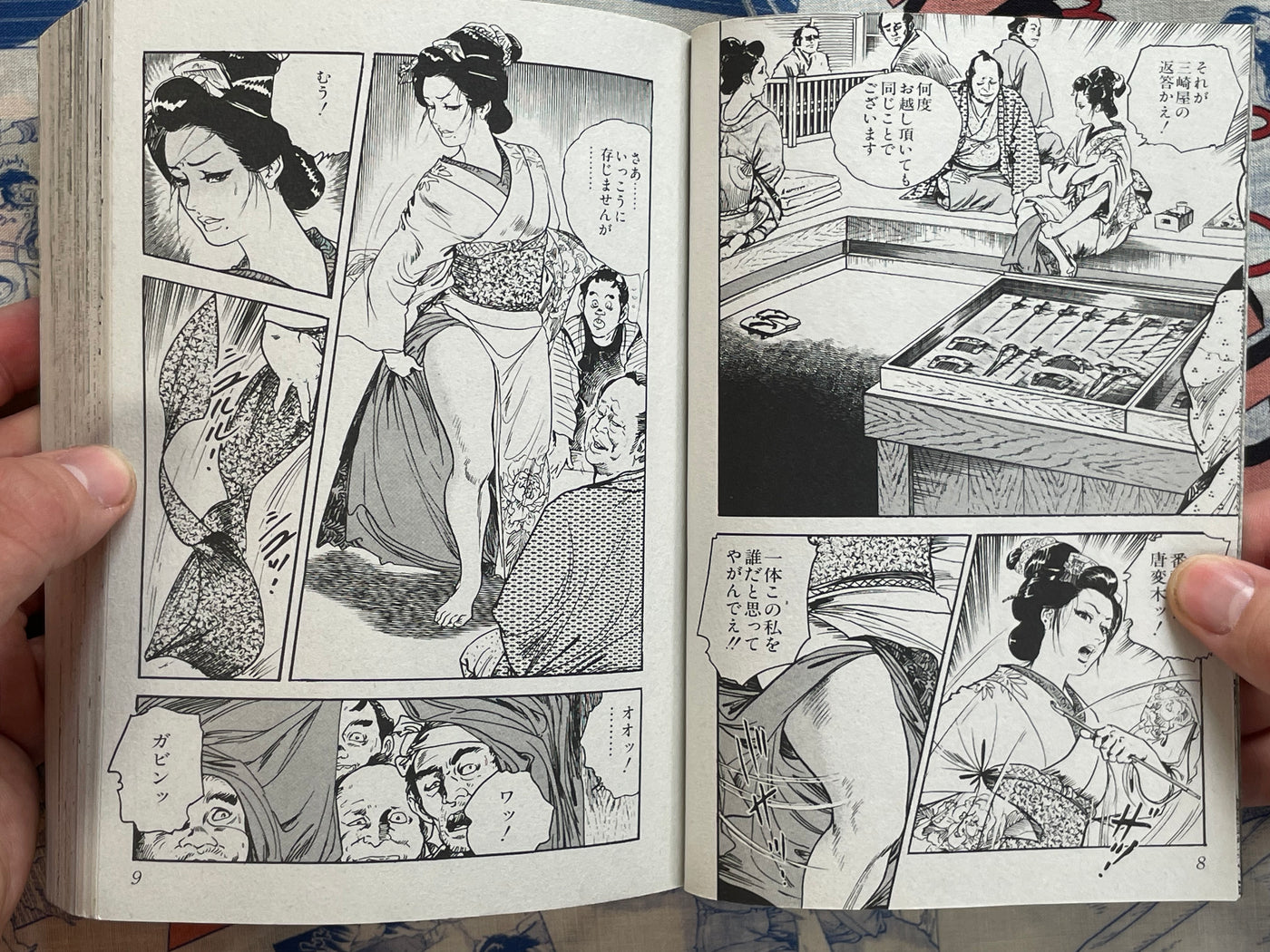 Yawahada Shigotonin by Ken Tsukikage (2008)
