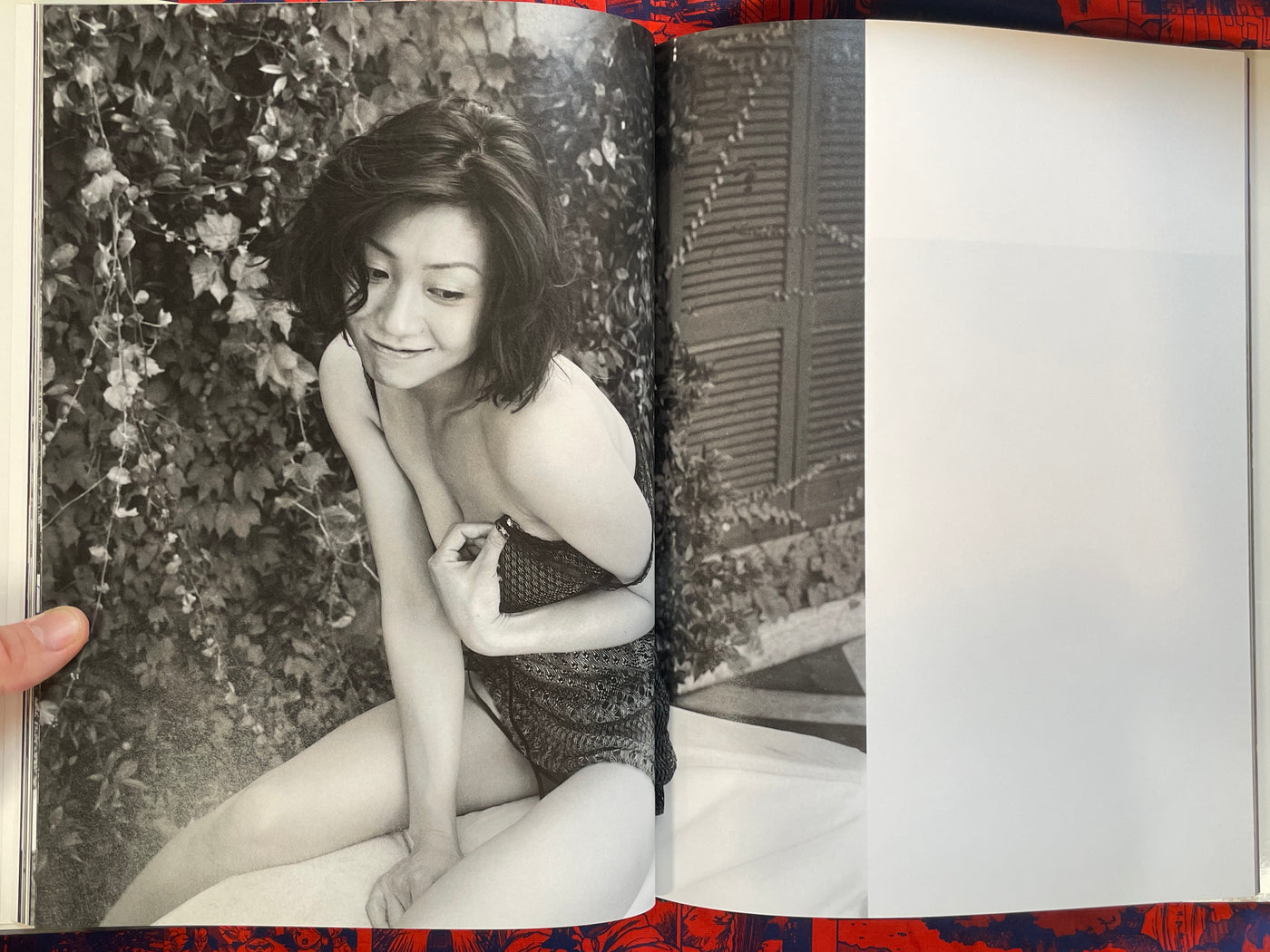 Gallant Fumie Hosokawa + Yoshihiro Tatsuki (1997)