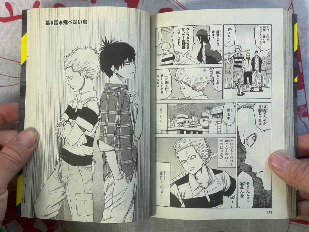 Blood Lad 1 by Kodama Yuki (2012)