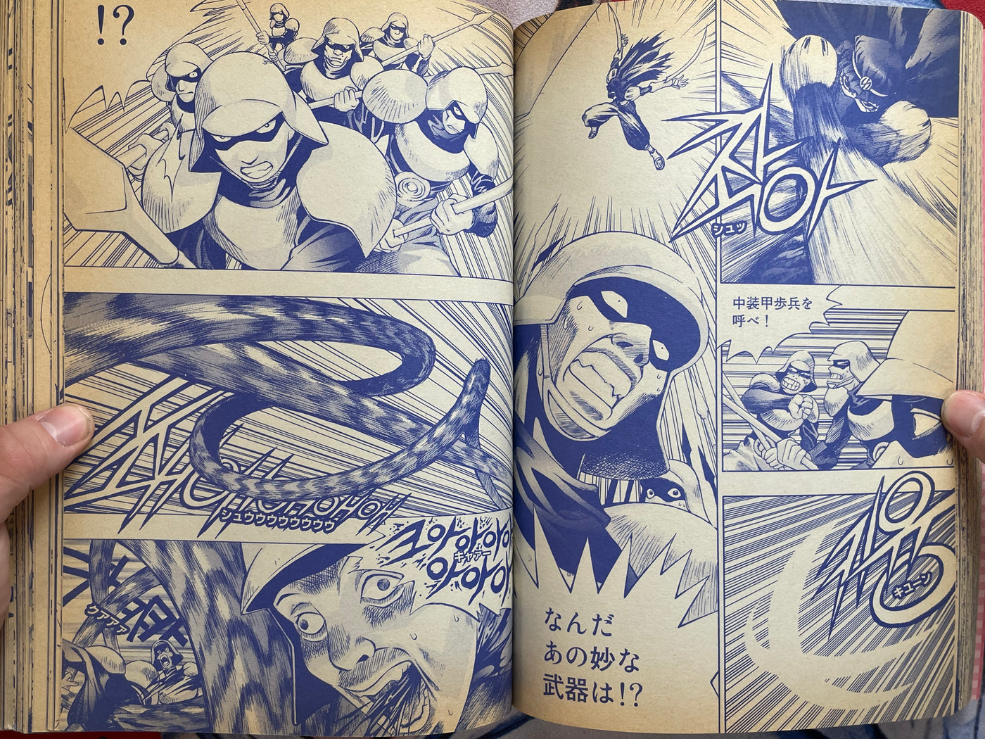 Ragnarok In To The Abyss Special Edition Vol. 1 by Lee Myoungjin (2004)