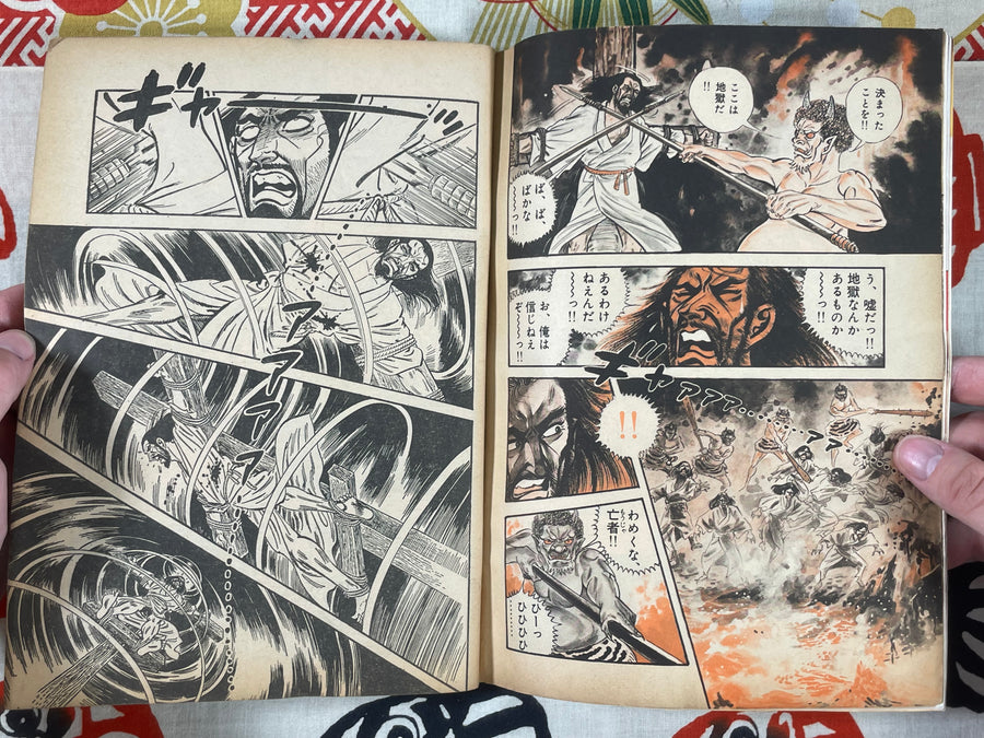 Lead Comic Magazine (1982/8)