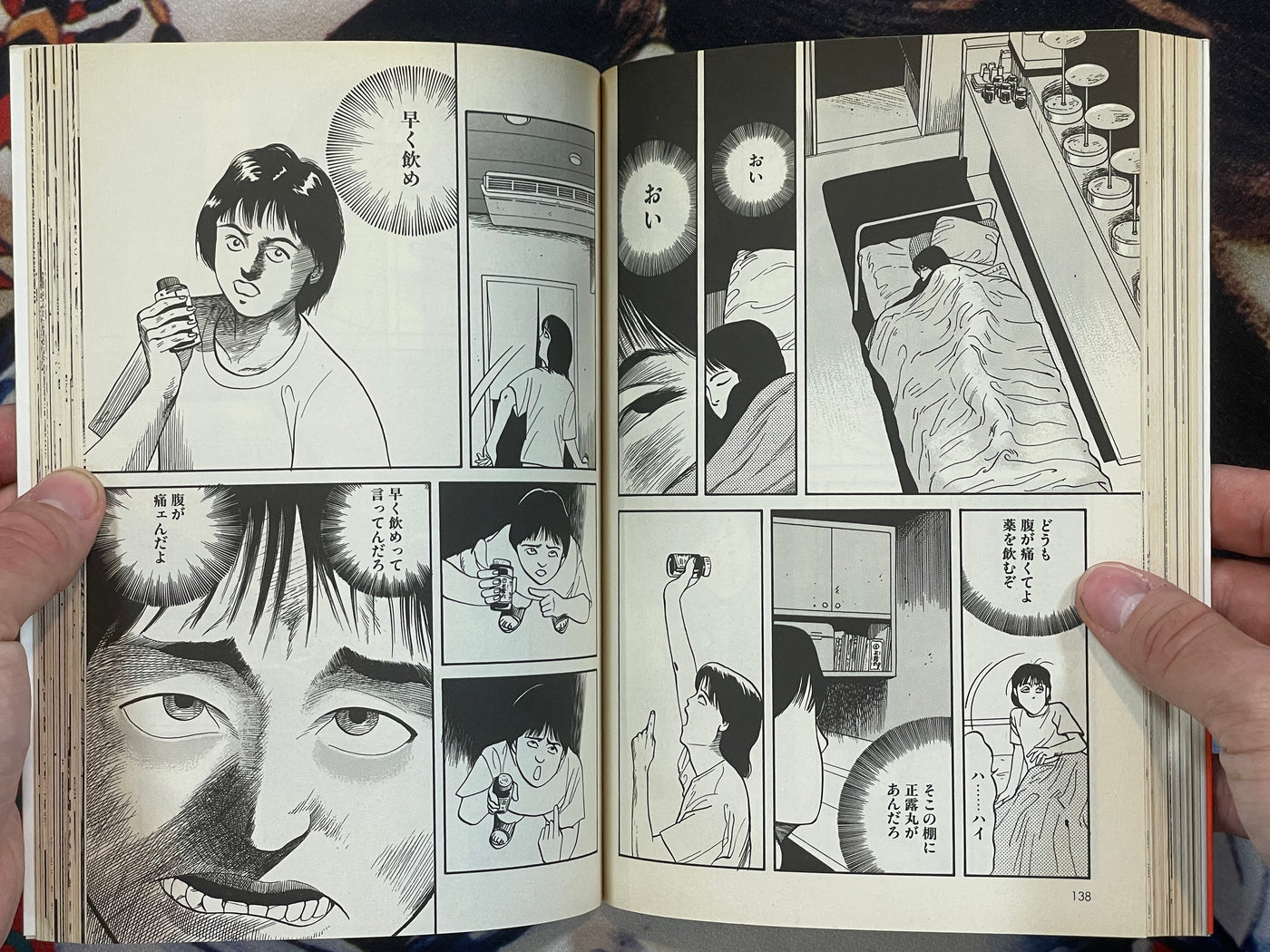Carib Song: Collection of Stories of Carib Marley 1-2 Set by Katsuhiro Otomo, Matsumoto Taiyo, and More (1999)