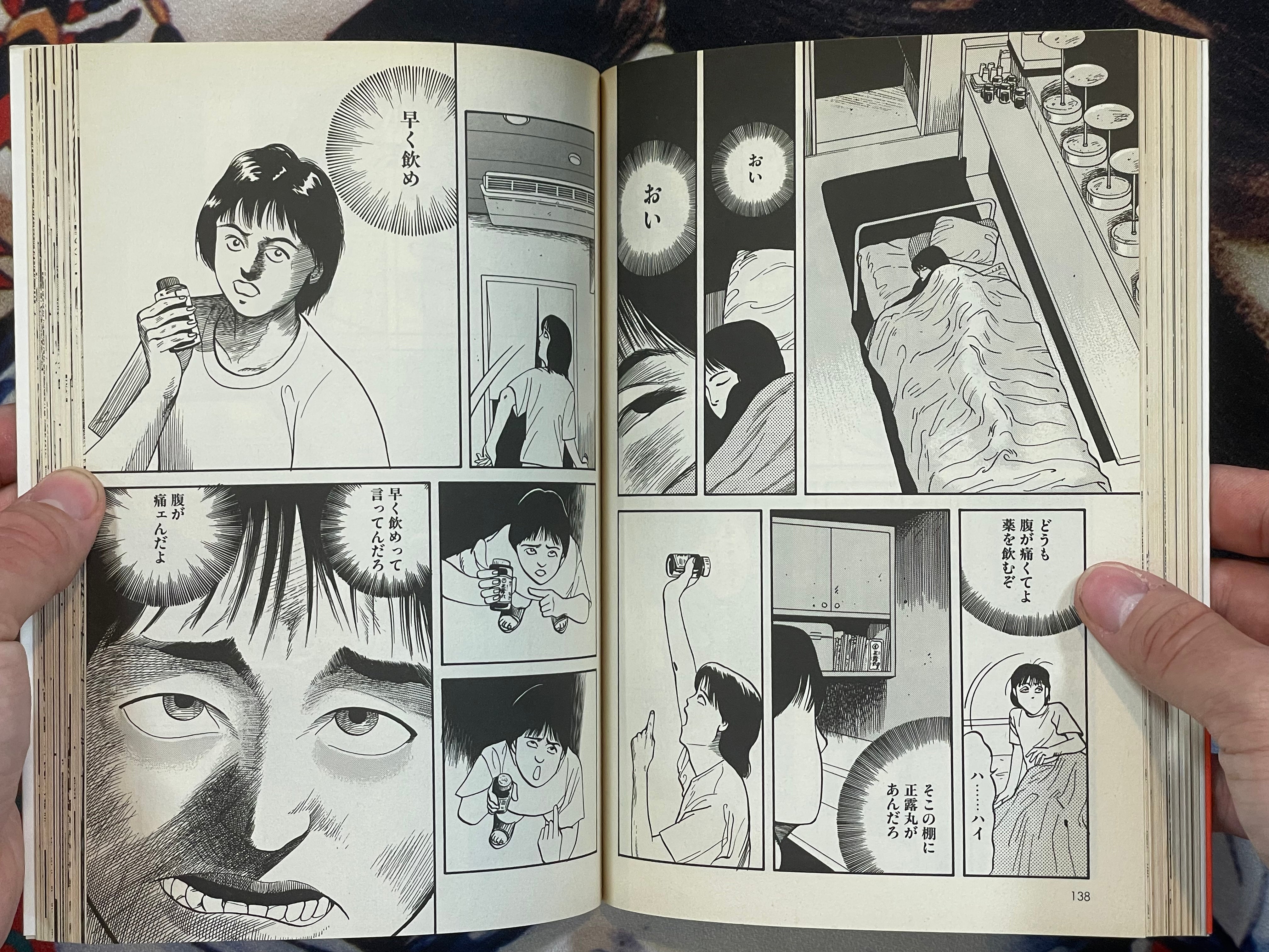 Carib Song: Collection of Stories of Carib Marley 1-2 Set by Katsuhiro Otomo, Matsumoto Taiyo, and More (1999)