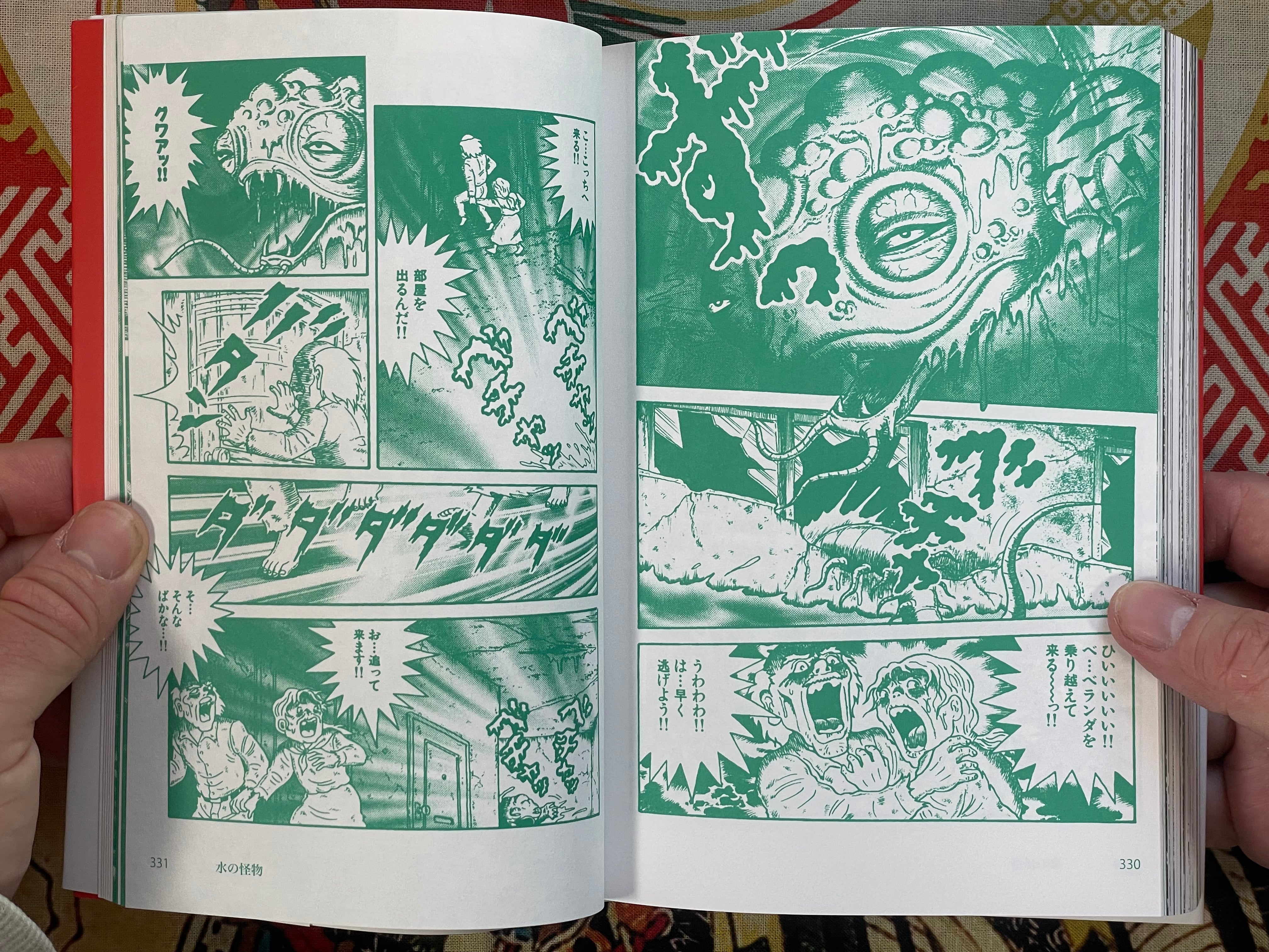 Great Works by Hino Hideshi (2024)