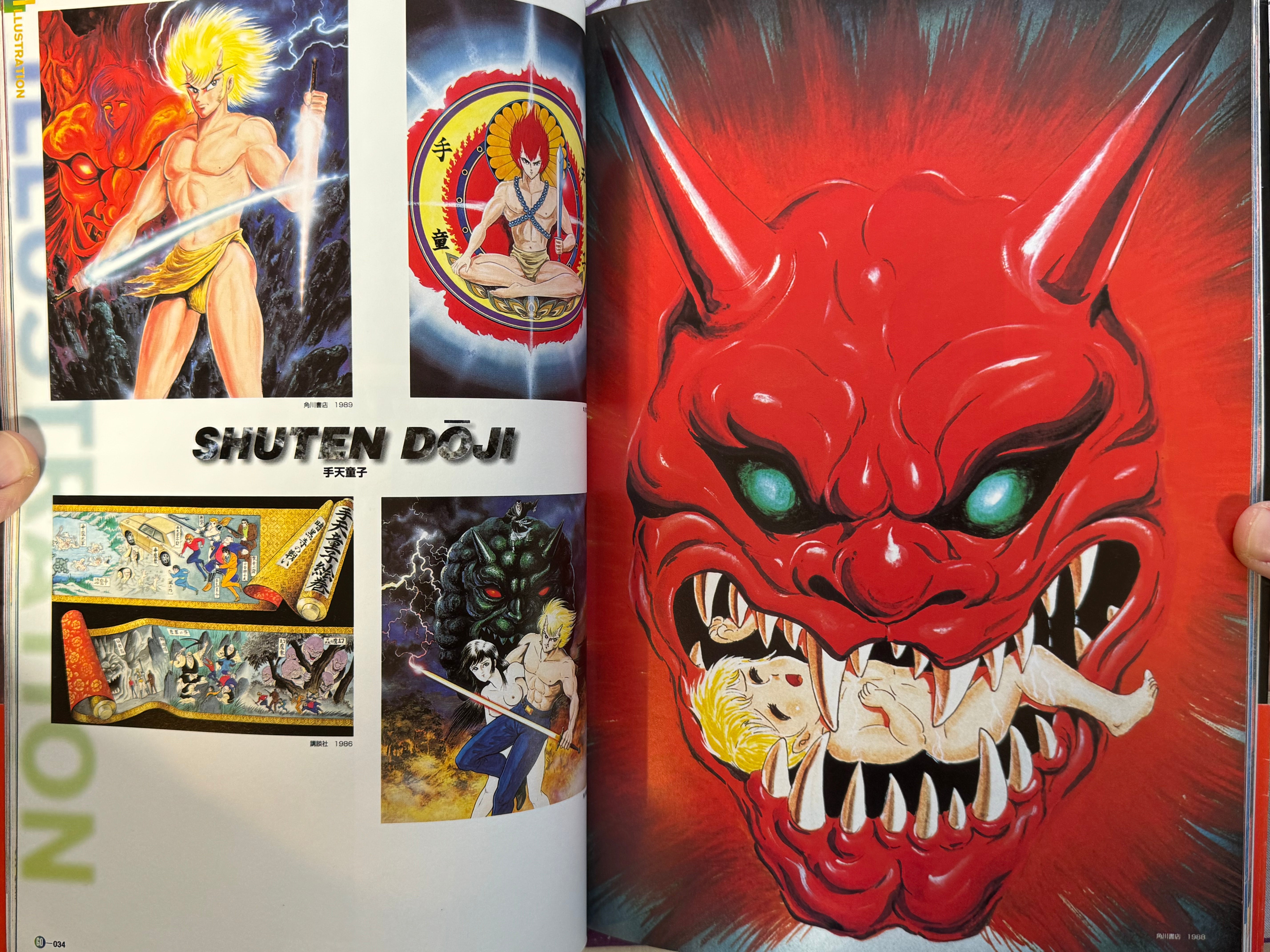 Go Nagai All His Works (1997)