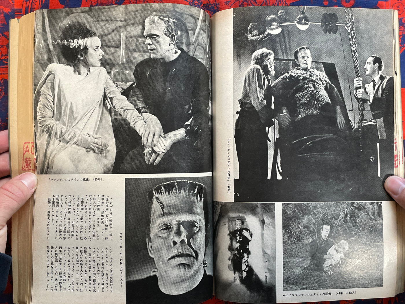 Extra Edition Kinema Junpo Vol. 5 (1964)