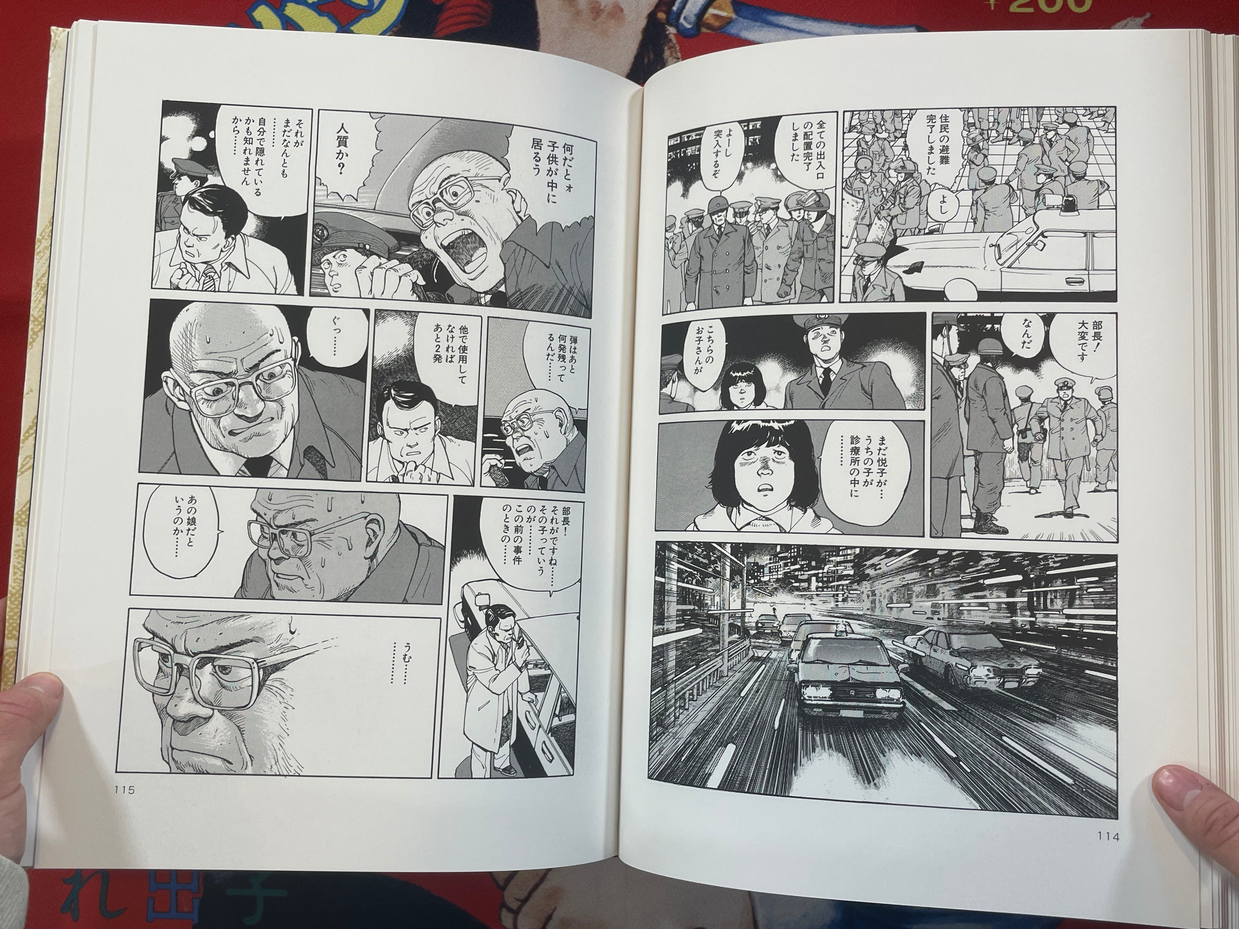 Domu Deluxe Edition (Limited 5000) by Katsuhiro Otomo