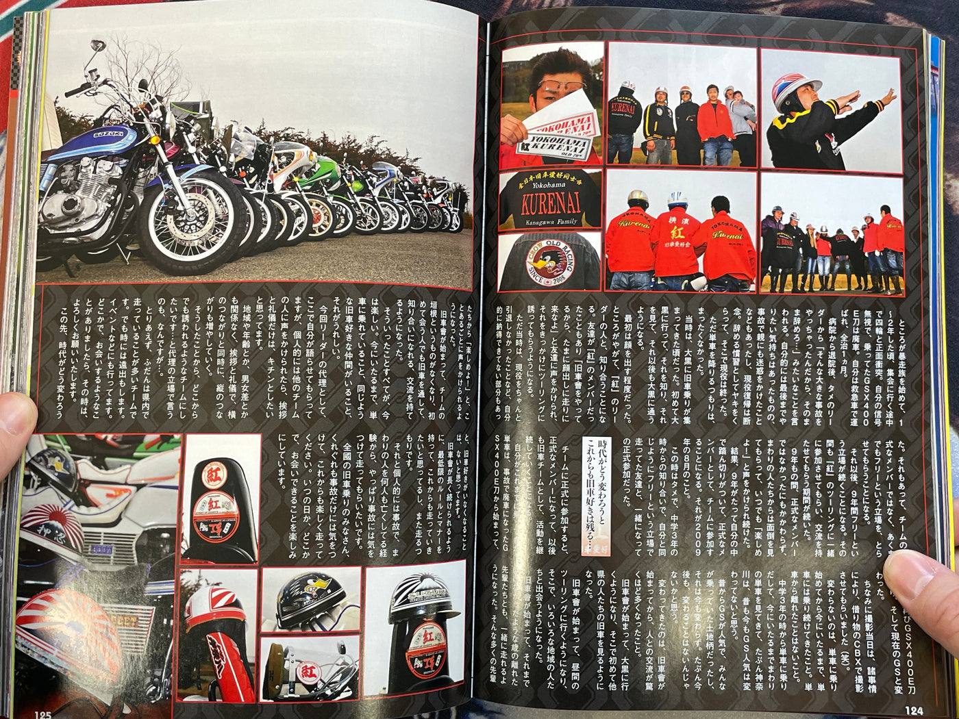 Champ Road Magazine (2012/10)