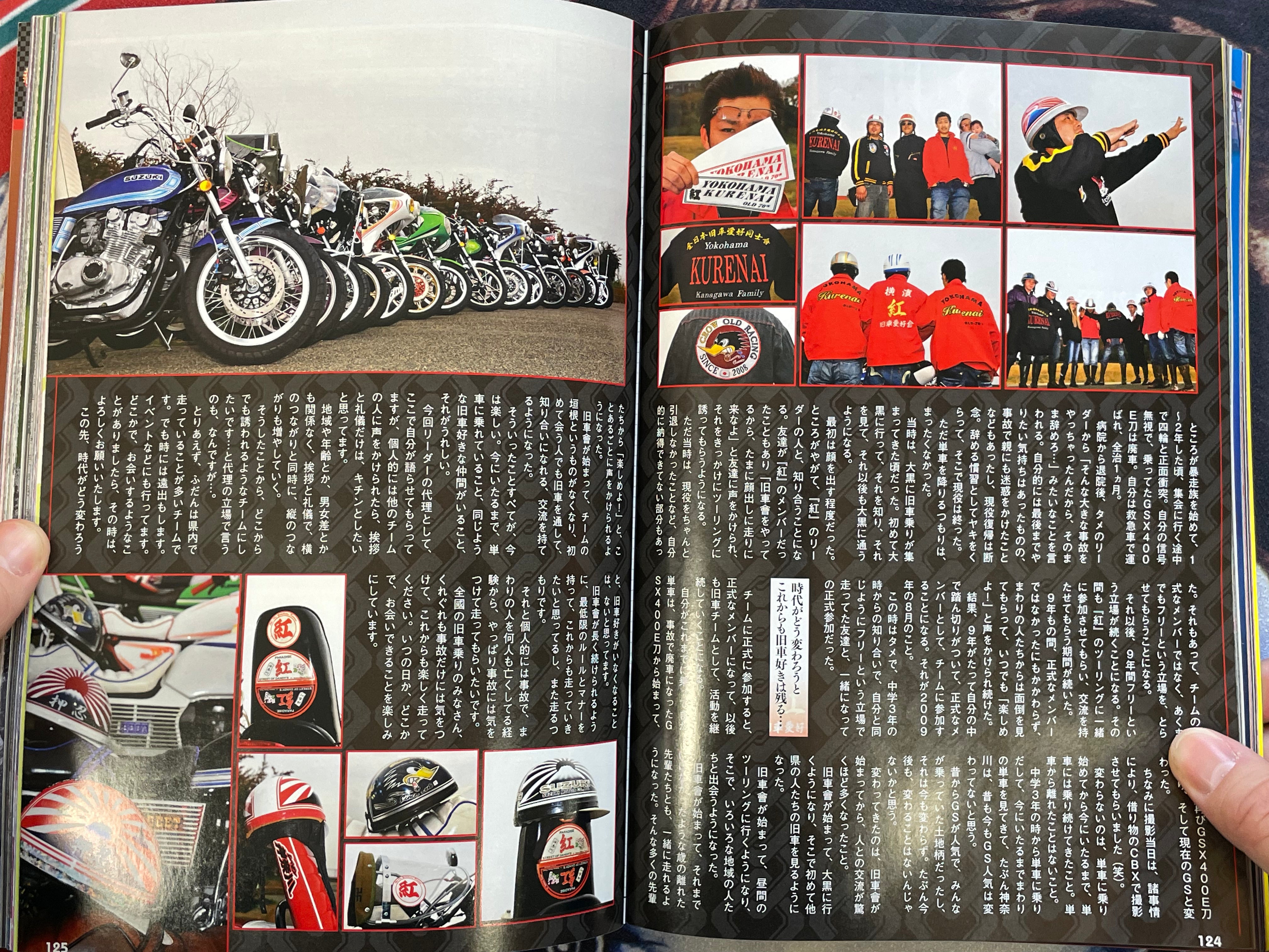 Champ Road Magazine (2012/10)