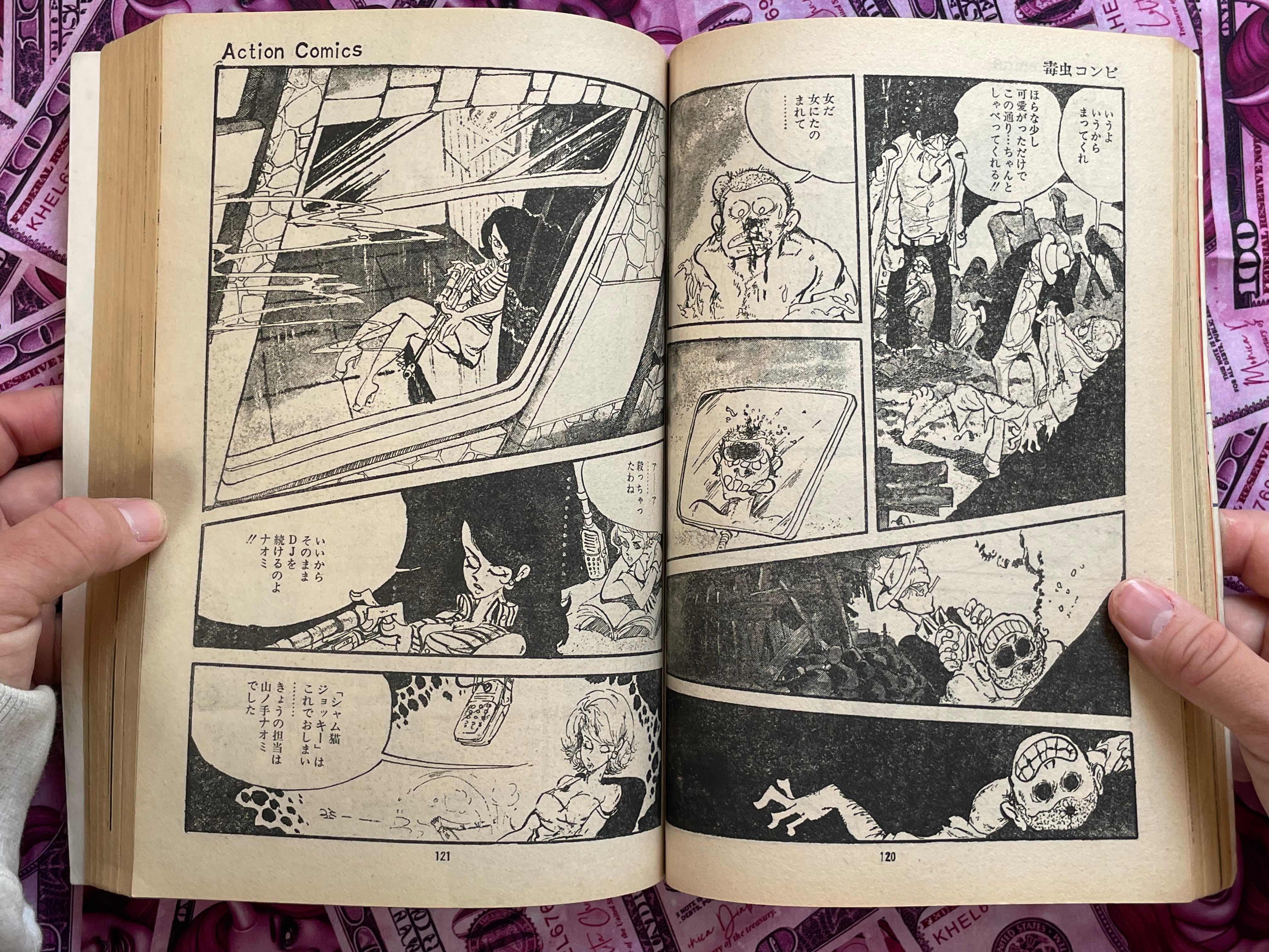 Action Comics: Siamese Cat Vol. 1 by Monkey Punch (1973)