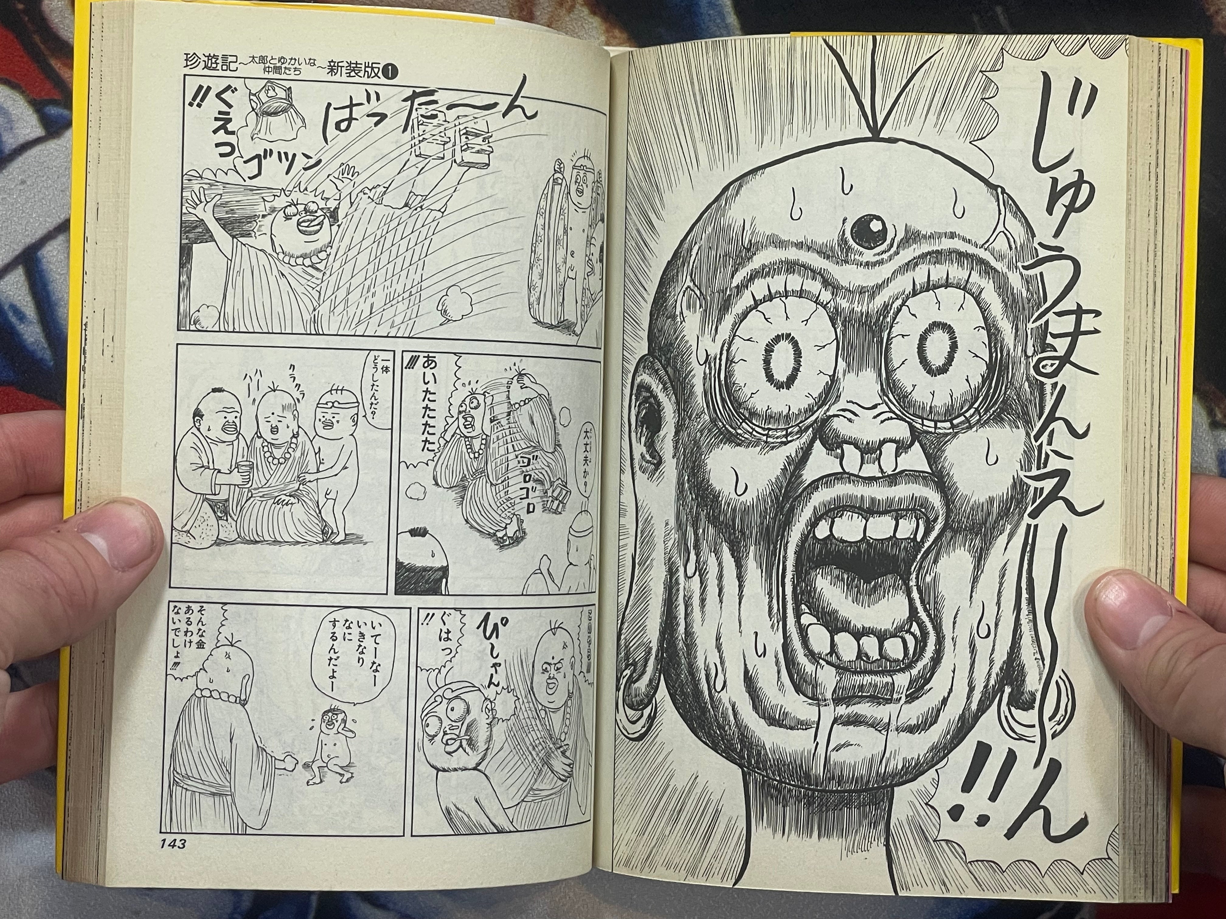 Chinyuuki: Taro and his fun friends 1-3 Set by Man Gataro (2009)
