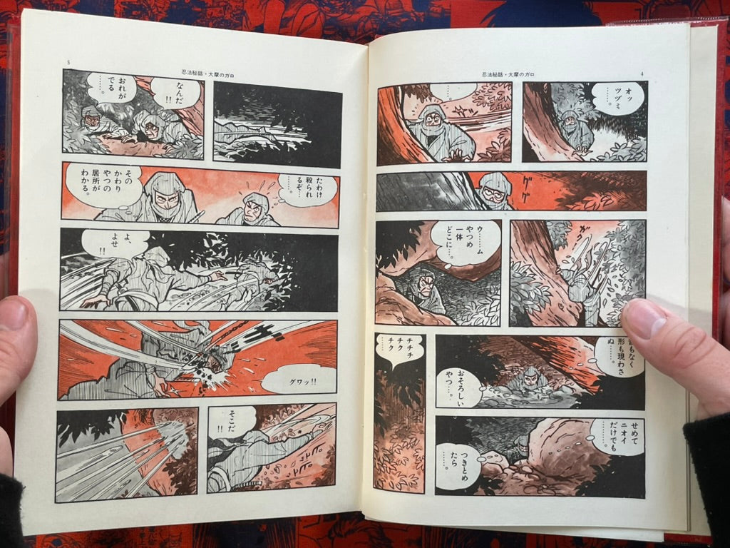 Gendai Comic 6 ft. Sanpei Shirato (1970)