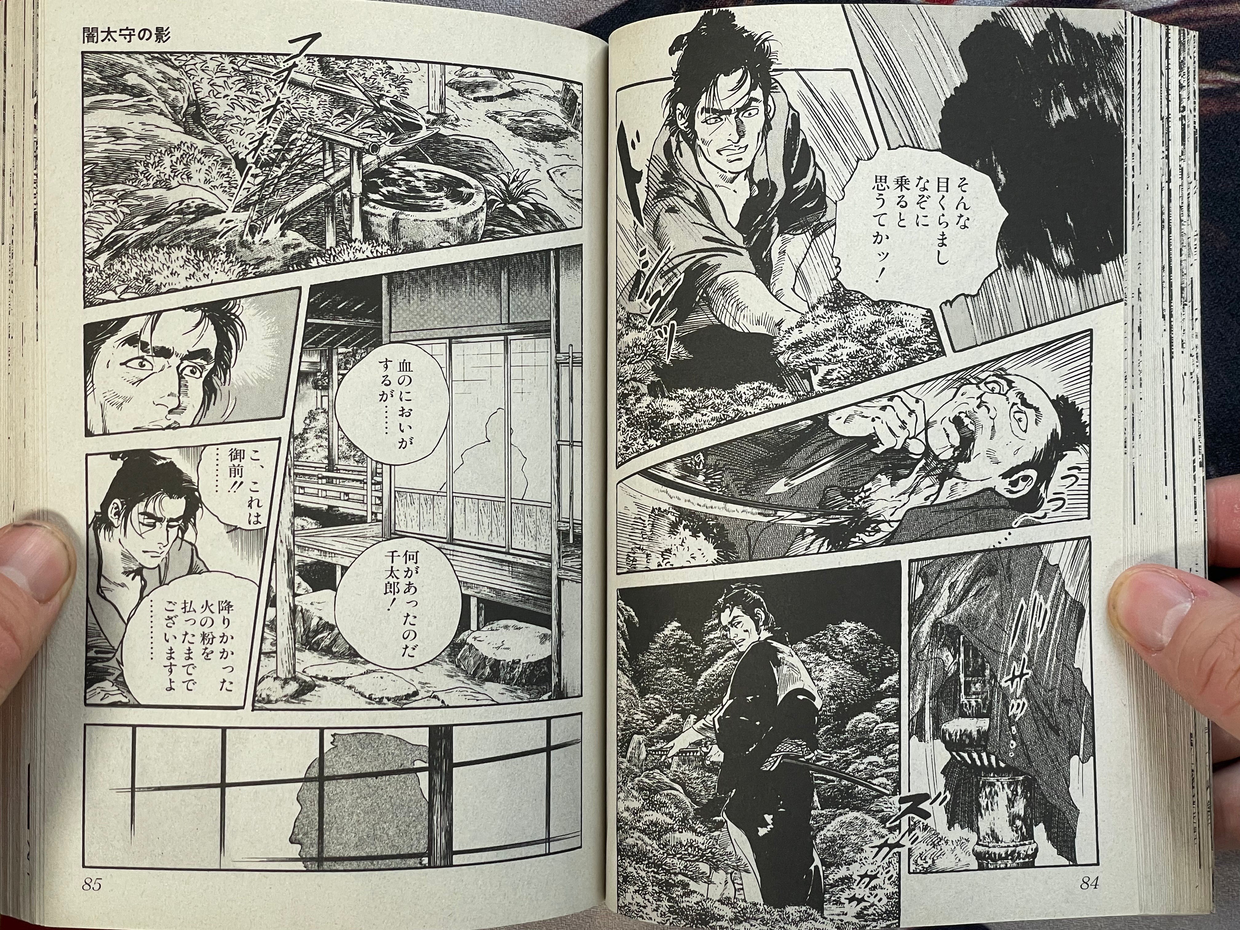 Soft Skin Benten Apology Lettter: Love Hell by Ken Tsukikage (2004)