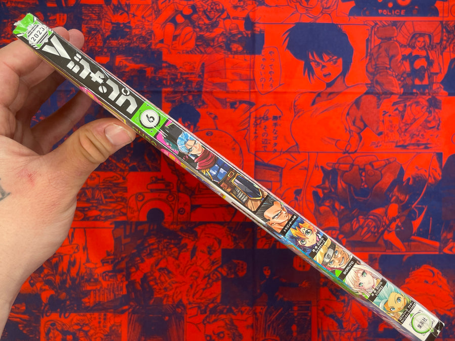V Jump Magazine w/Trading Card Packs (2023/6)