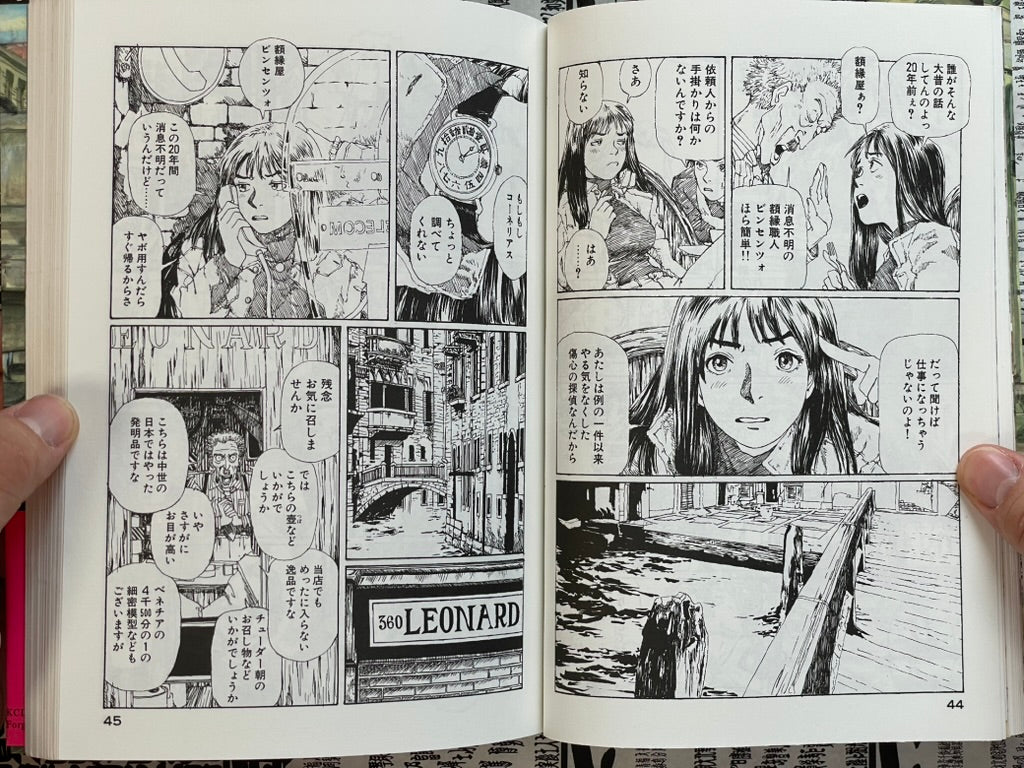 Forget my not Vol. 1 by Kenji Tsuruta (2003)-thumbmail-8