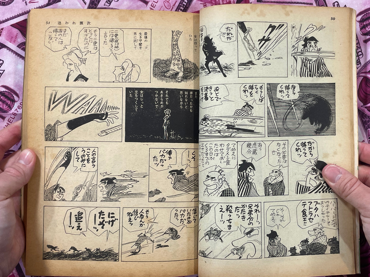 Hunted Genji by Tanaka Teruo (1969)