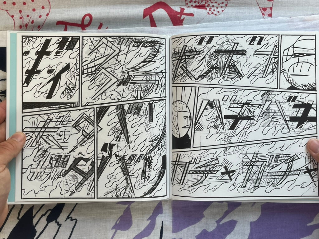 SIGNED Burning Sound - Hardcover by Yuichi Yokoyama (2020)