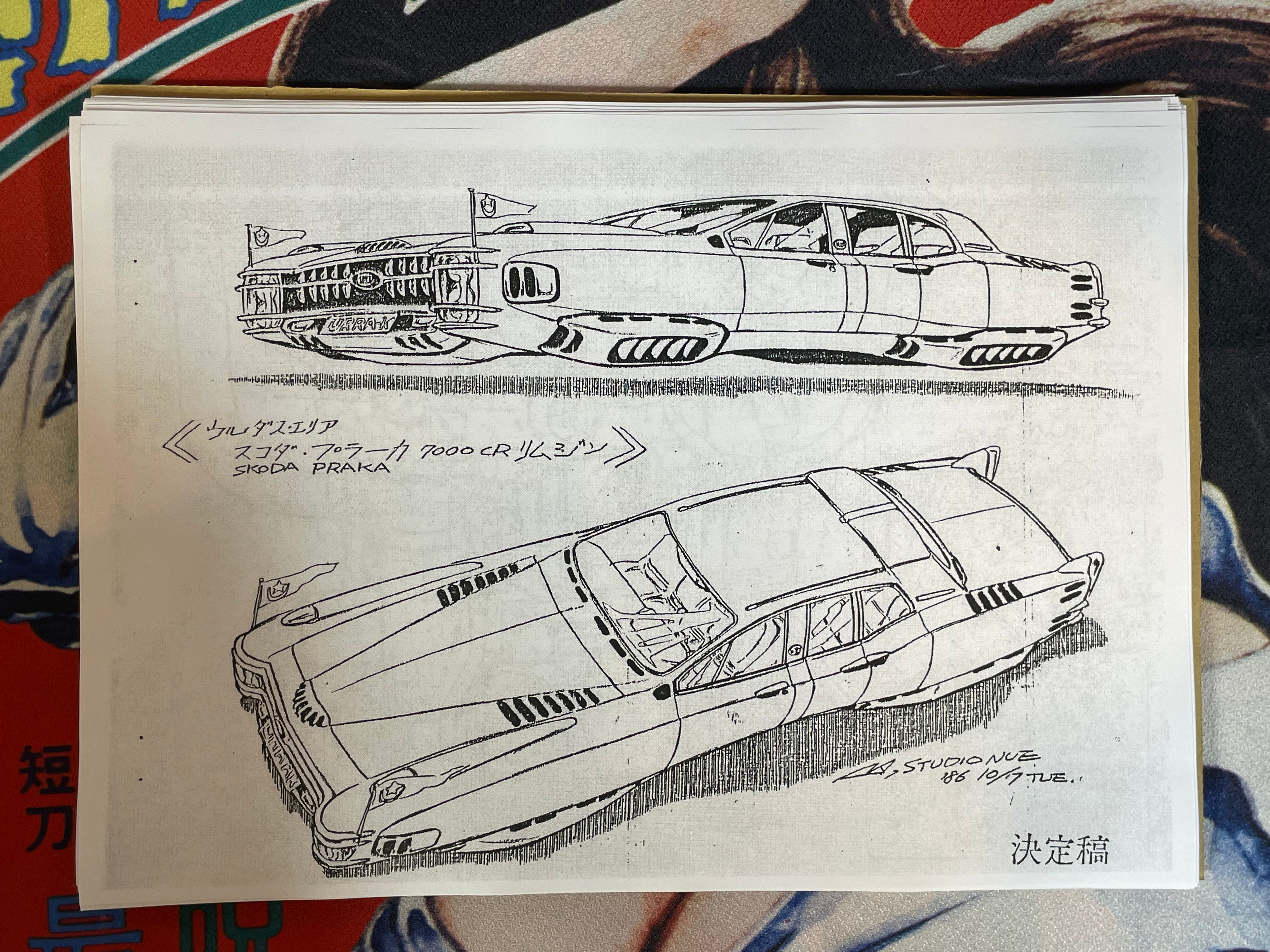Dirty Pair Settei Shiryoshi Character and Weapon Design (127 Pages/Photocopies)