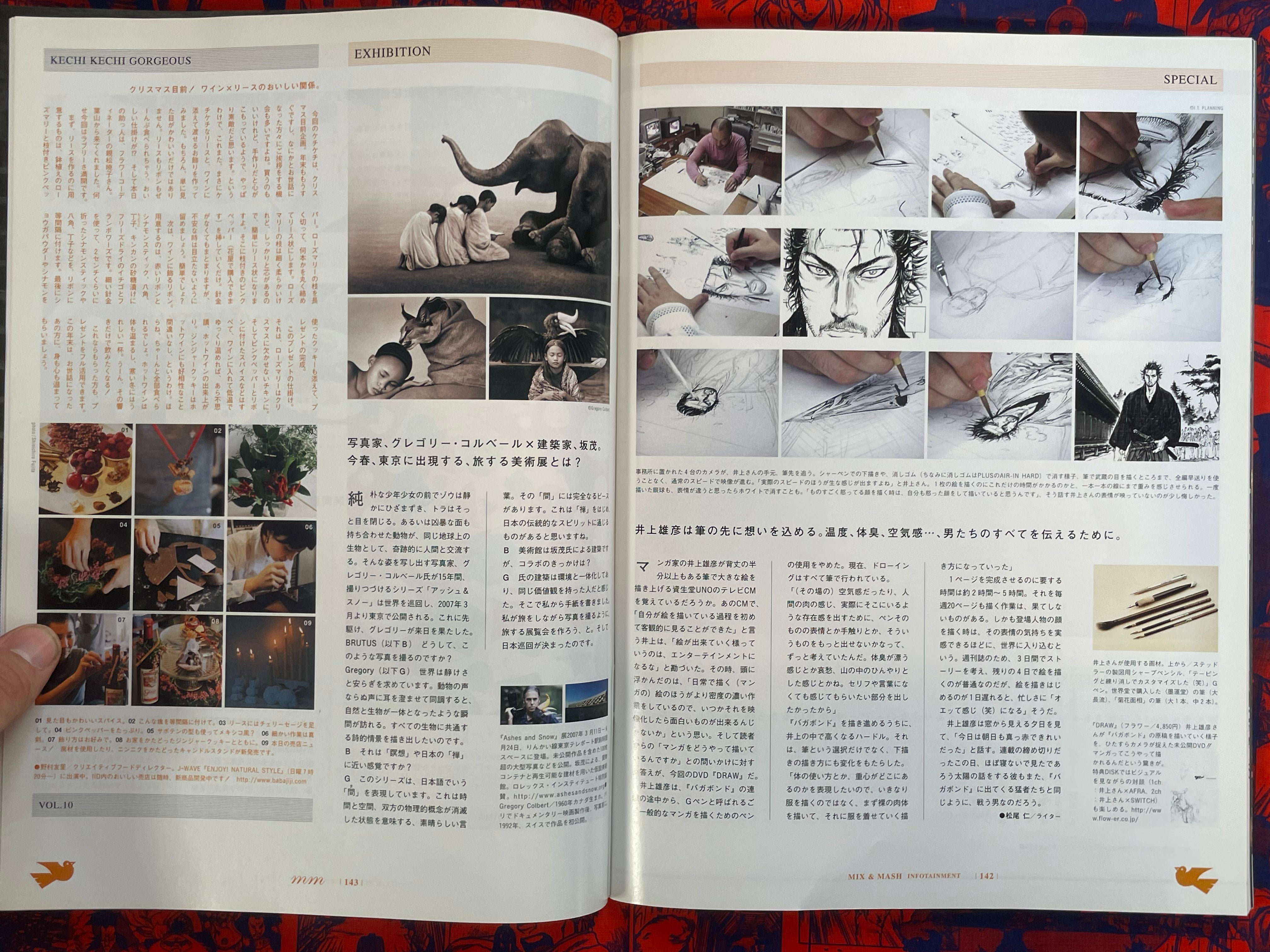 Who is Katsuhiro Otomo? Brutus Magazine and Manga Supplemental (2007)