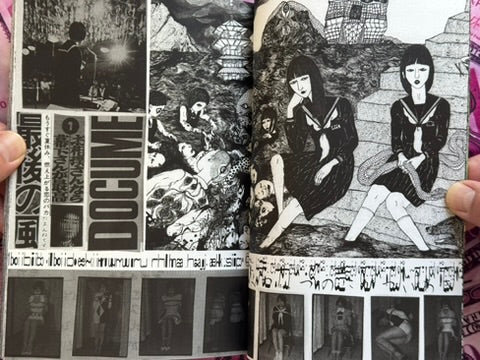 19999 by Daisuke Ichiba