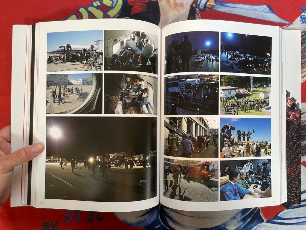 The Art of Shin Godzilla w/Script Book & 2 Posters by Toho (2016)