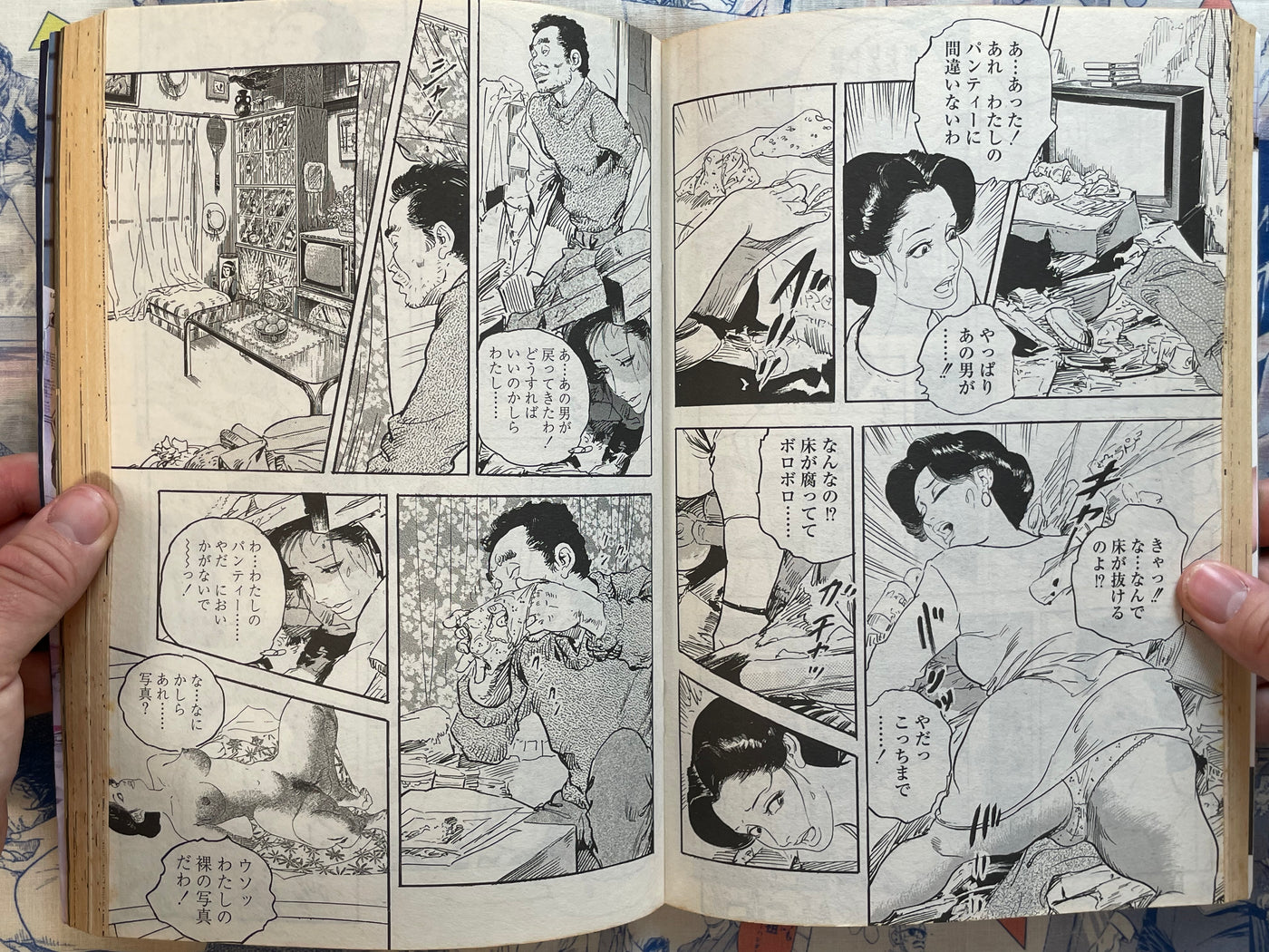 Ken Tsukikage Showa Gekiga Vol. 2 - Russian Fairy Magazine Edition (2017)