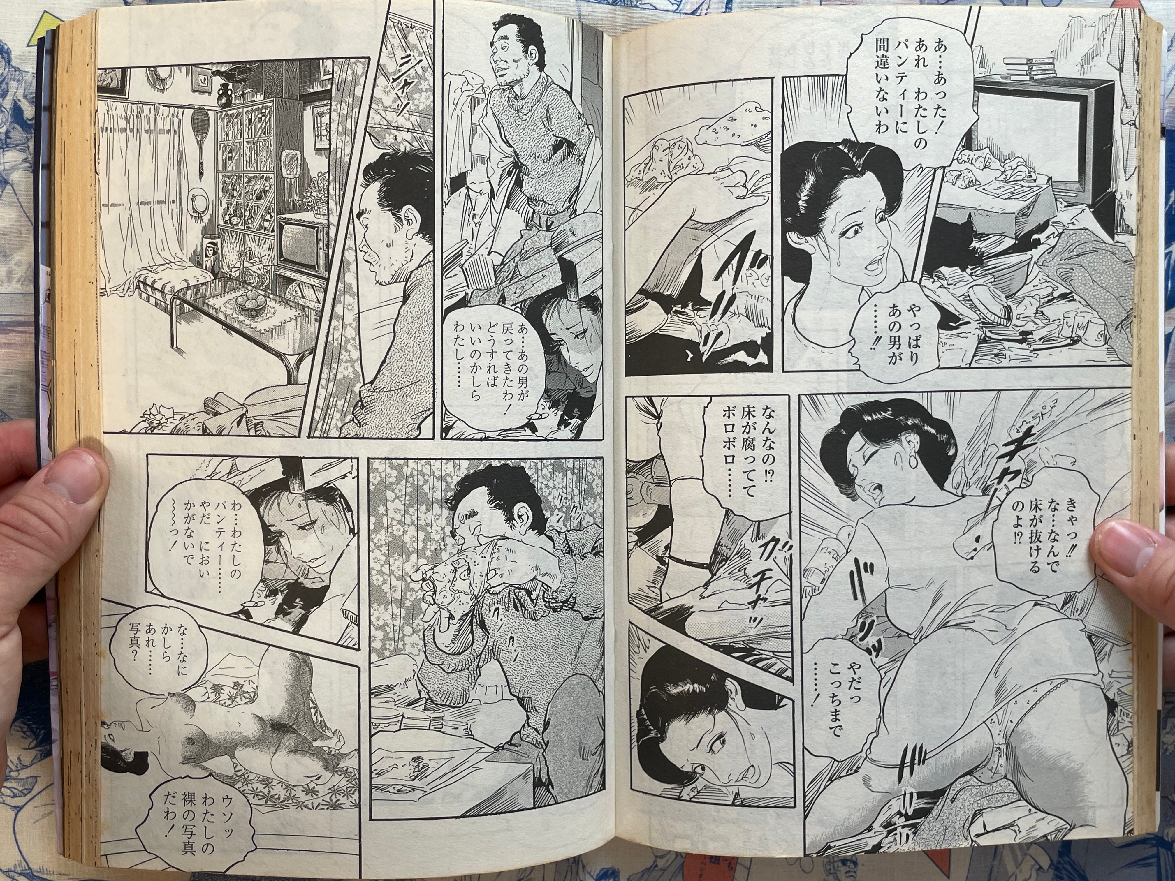Ken Tsukikage Showa Gekiga Vol. 2 - Russian Fairy Magazine Edition (2017)