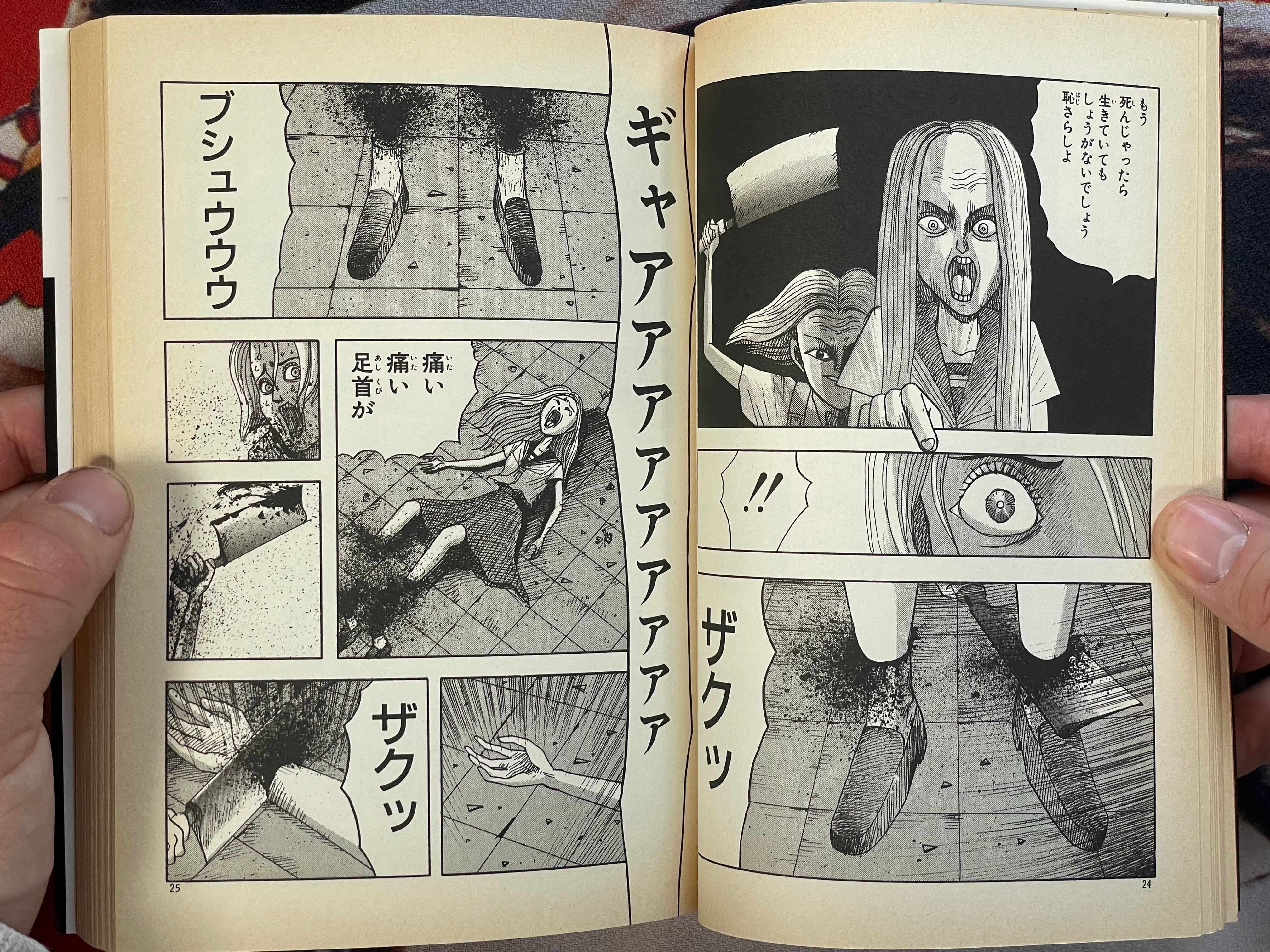 Doki Vol. 1 - Kaiki Book Edition by Ochazukenori (1998)