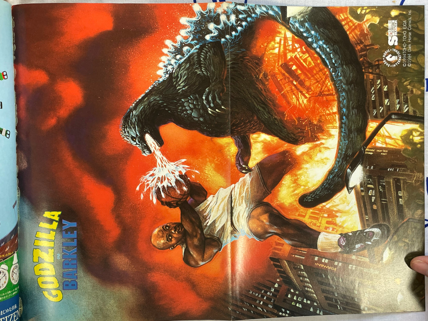 Super Comic Maker Vol. 2: Godzilla vs. Barkley (1994)