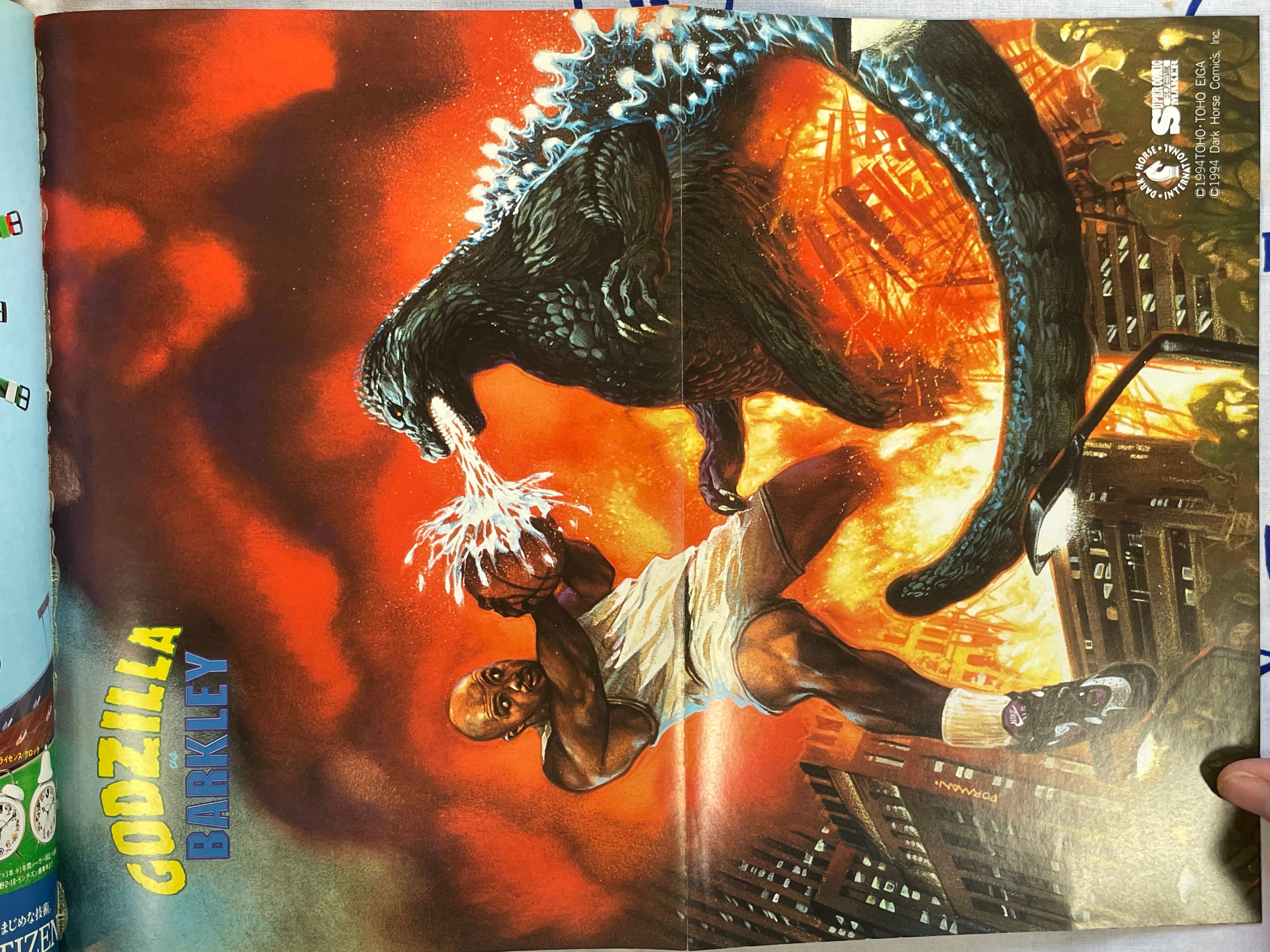 Super Comic Maker Vol. 2: Godzilla vs. Barkley (1994)