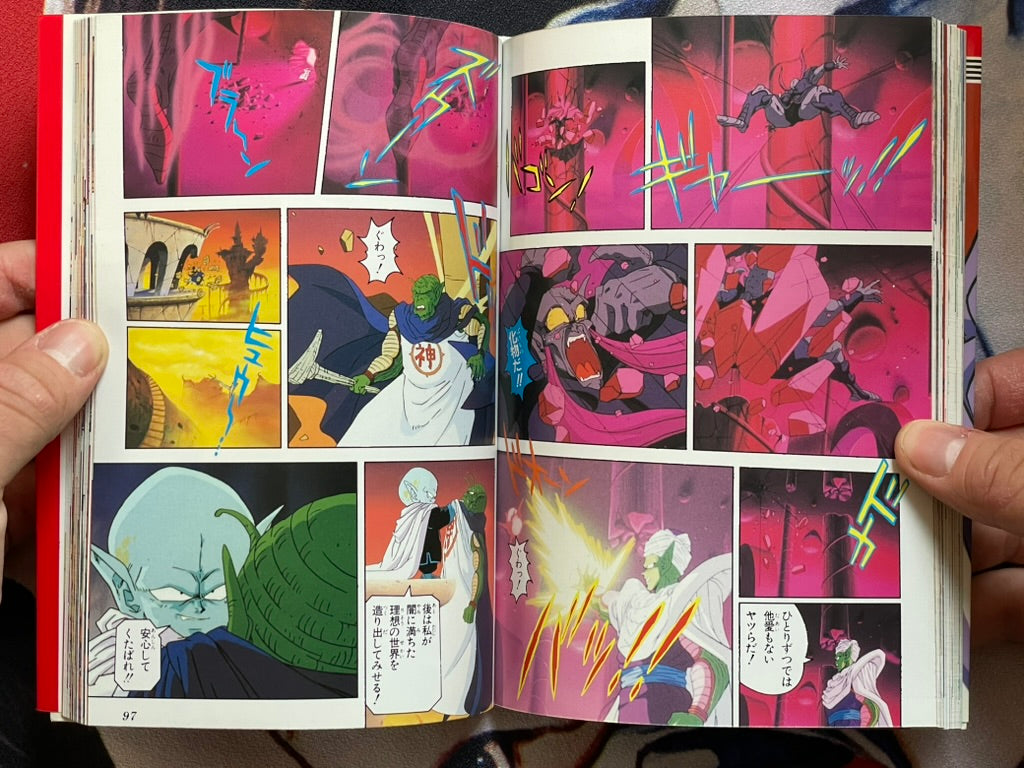 Dragonball Z Anime Comics by Shonen Jump (1994)
