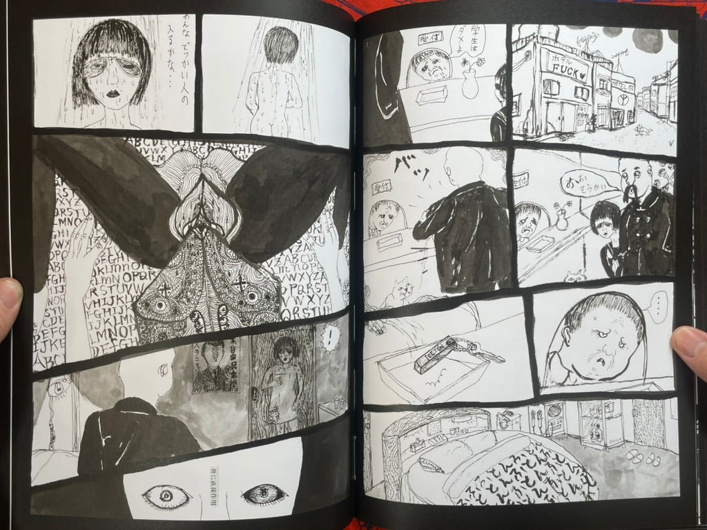 Heartbreak Reincarnation by Daisuke Ichiba