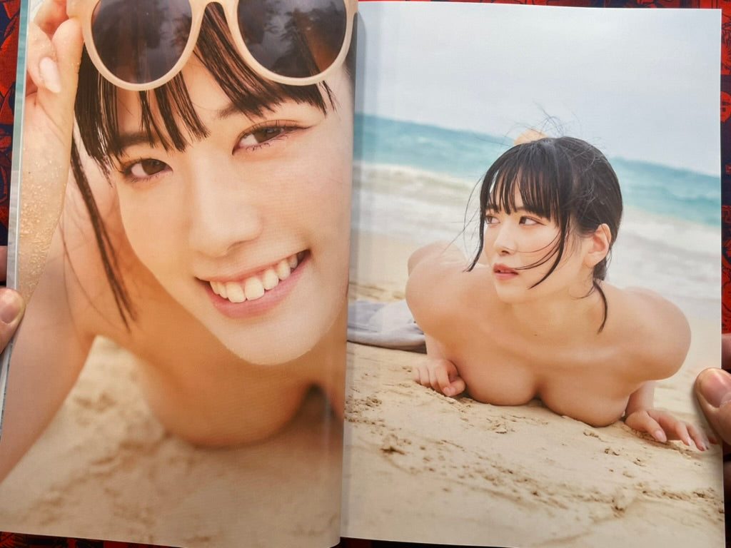 You Love Umi - Shinonome Umi Photo Book (2023)