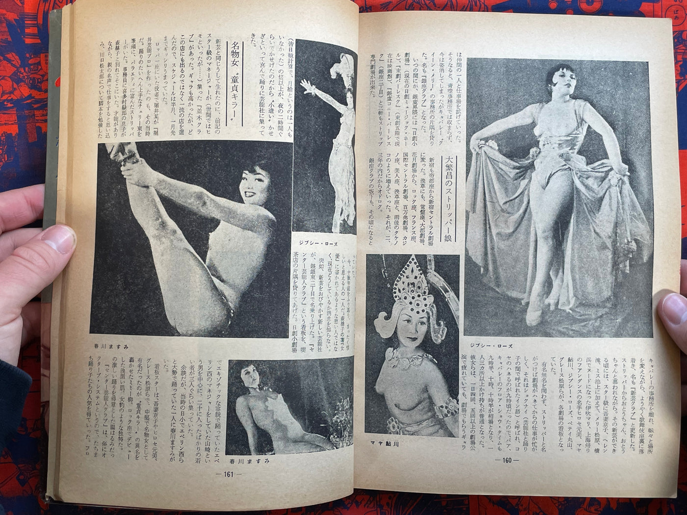 Extra Edition Kinema Junpo Vol. 5 (1964)