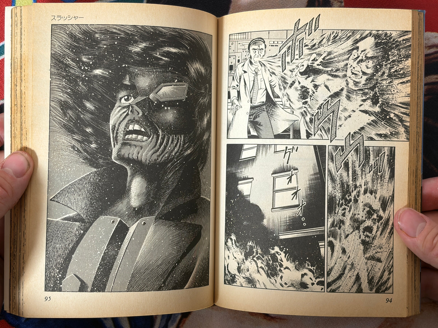 Slasher by Koburin / Goblin Moriguchi (1988)