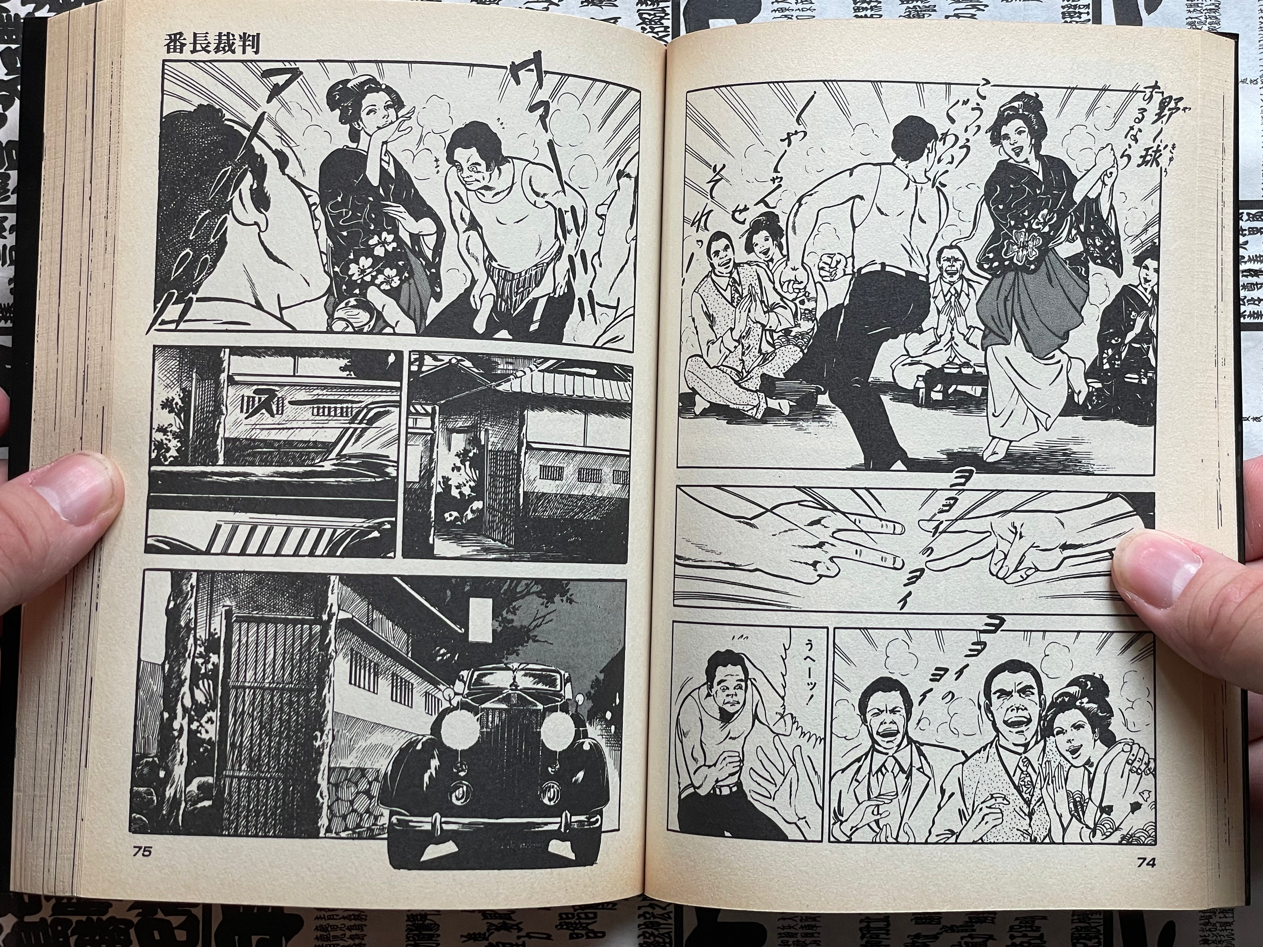 Hime 1-3 Full Set by Mieko Kawasaki (1998)-thumbmail-7