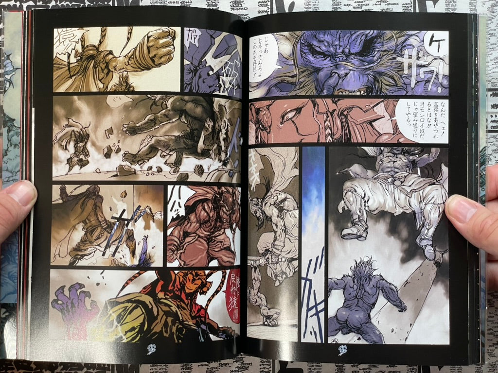 Saiyukiden Volume 1-2 Full Set by Katsuya Terada (1998)-thumbmail-11