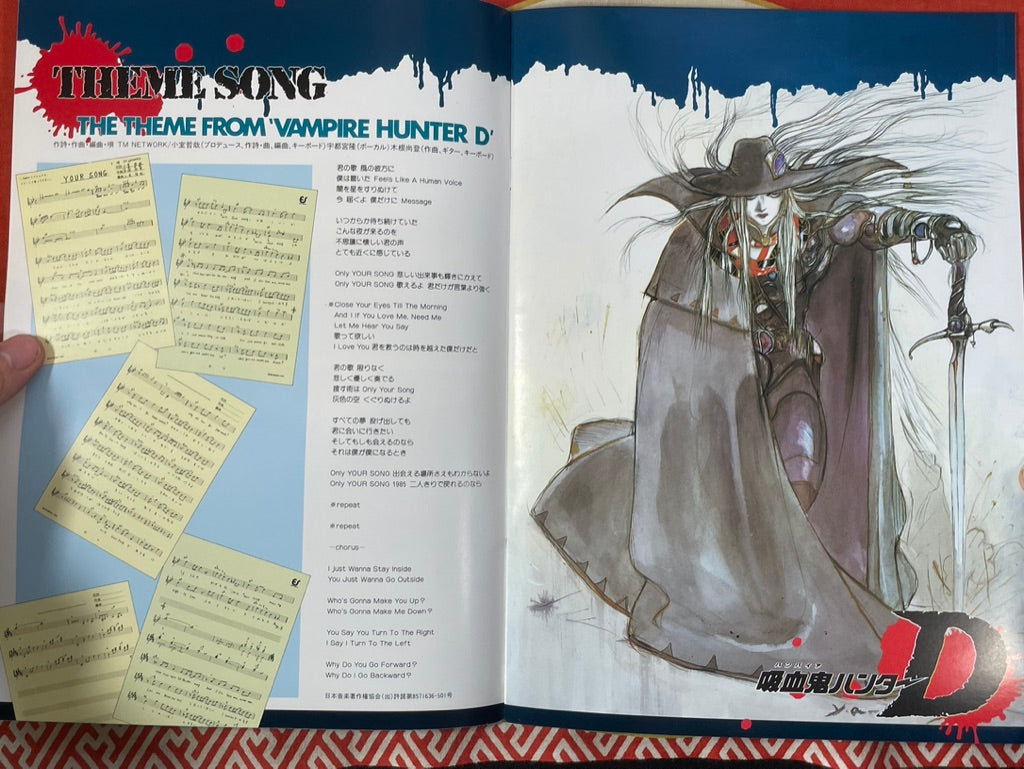 Movie Pamphlet: Vampire Hunter D (1985)