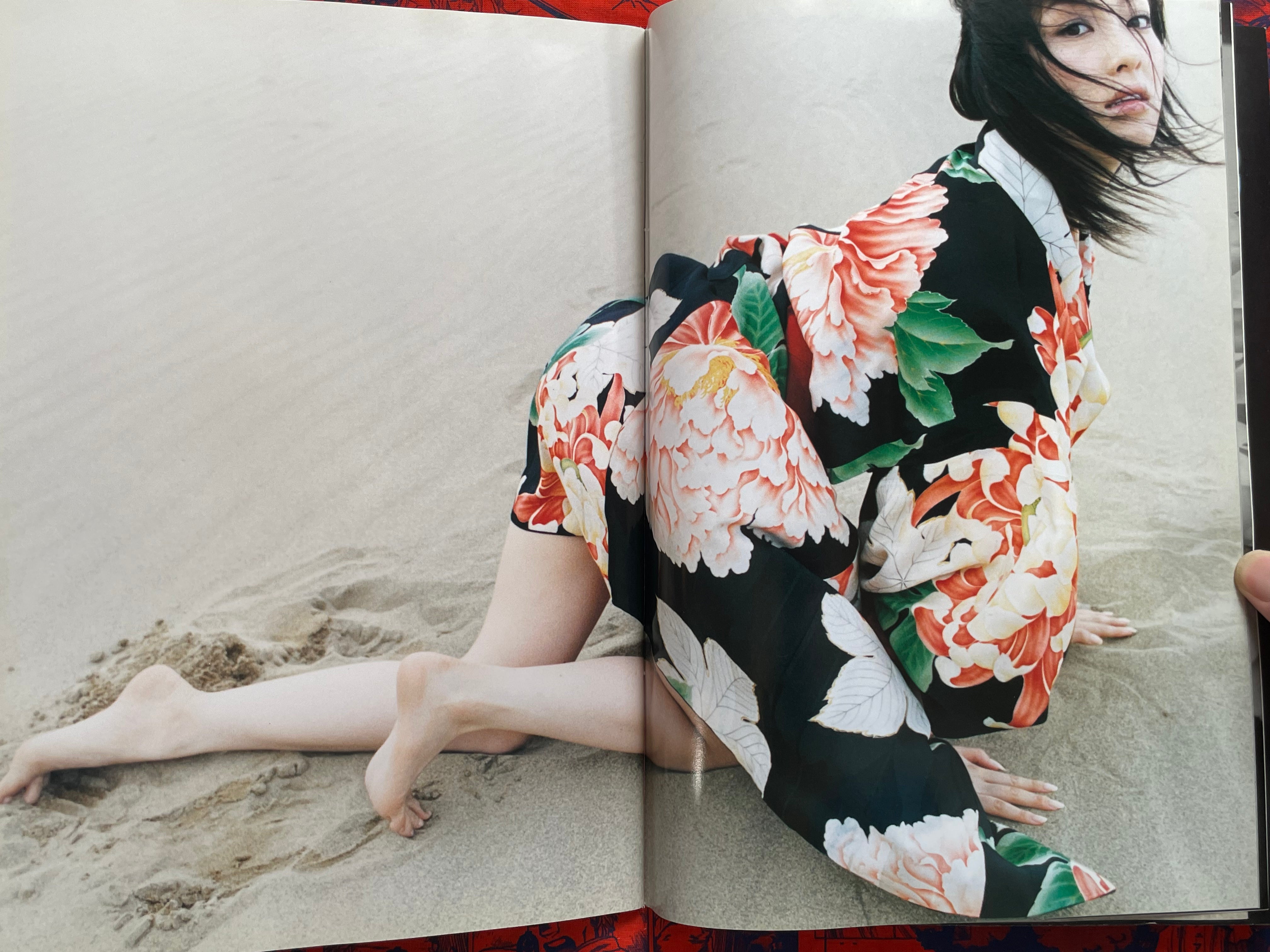 Monthly Shincho Mook: Seto Saki II (2009)