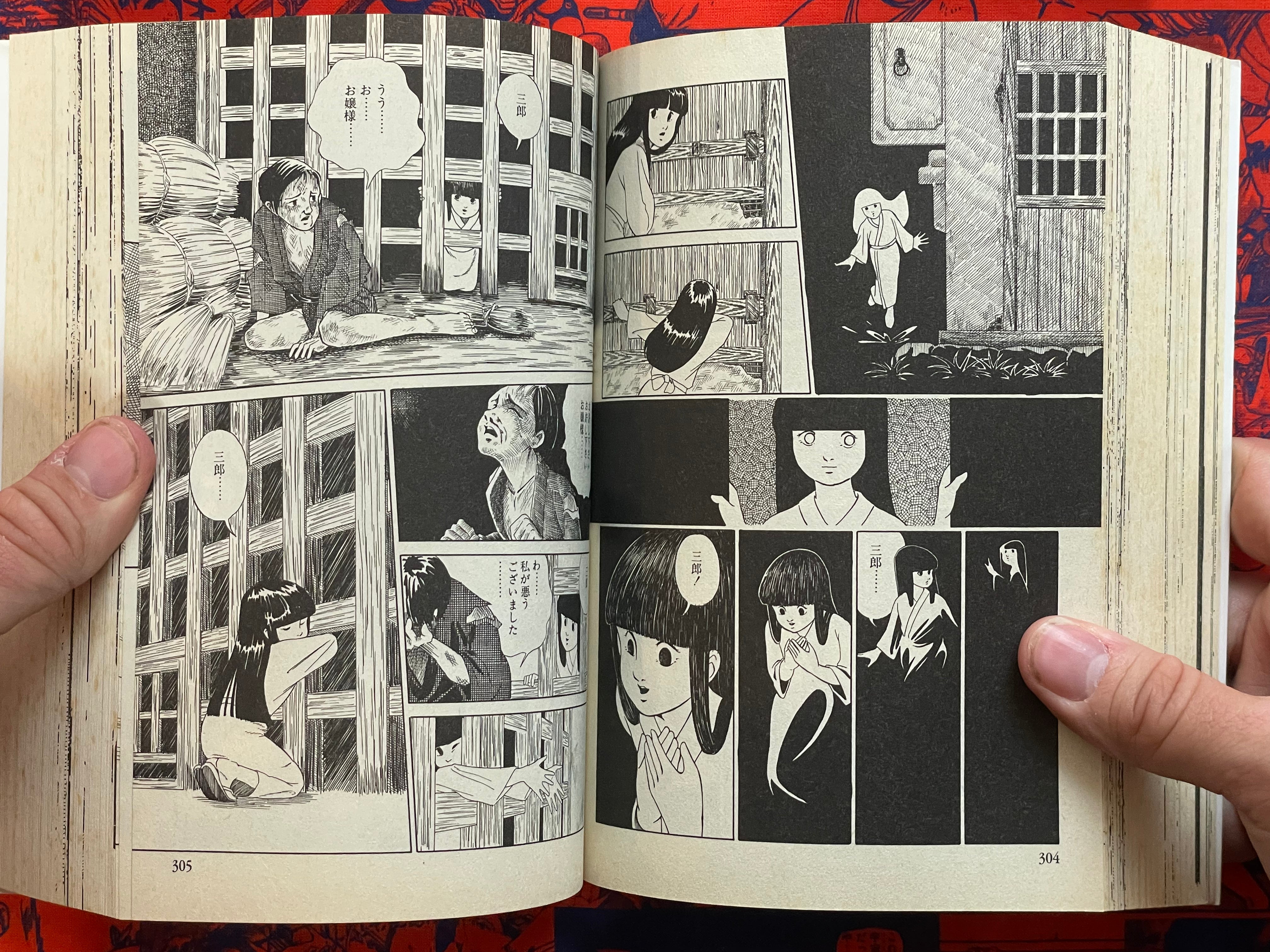 Kanno Gekiga Big Collection by Ei Takatori (2001)