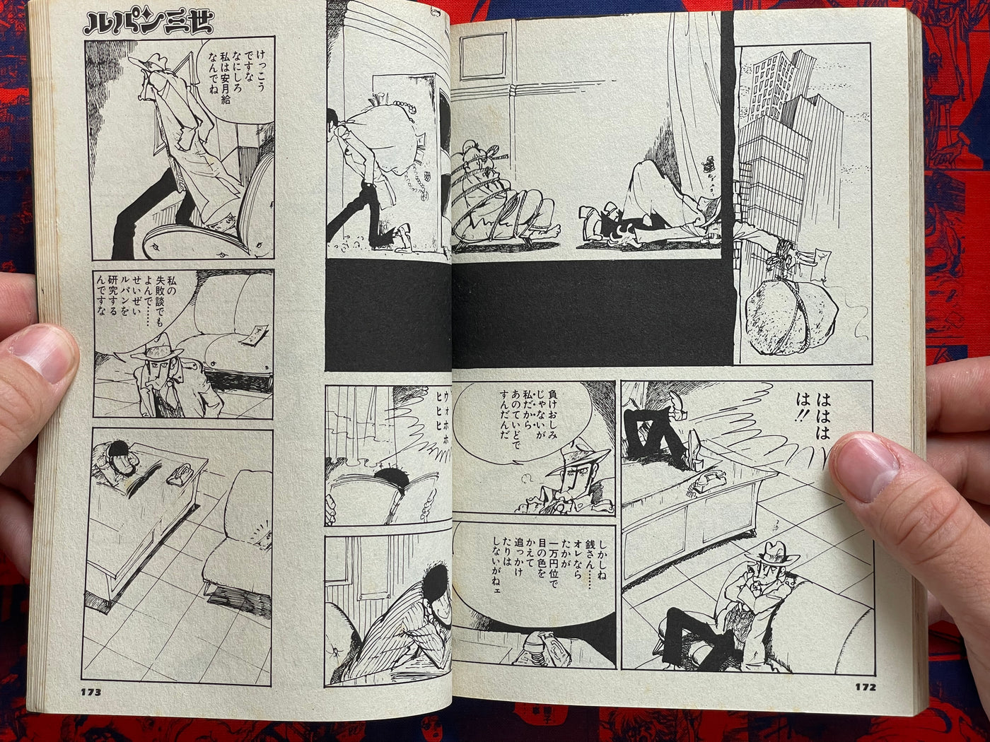 Lupin The Third: Kishutsu Shinbotsu by Monkey Punch (2001)