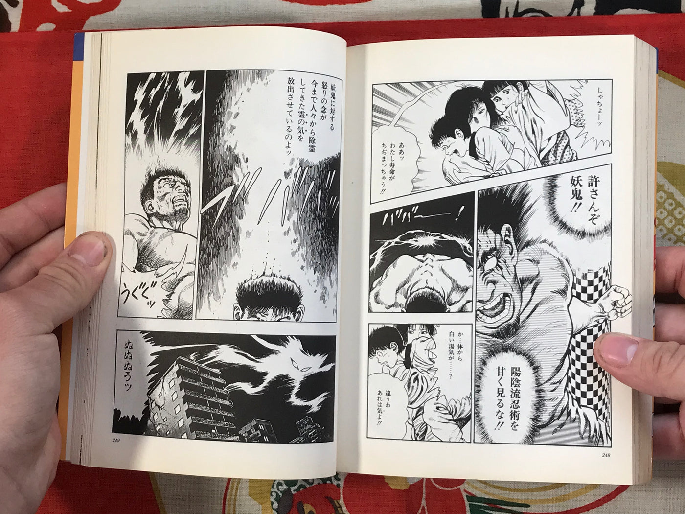 Huun Kuro Zukin volumes 1-3 Set by Toshio Maeda (1988)