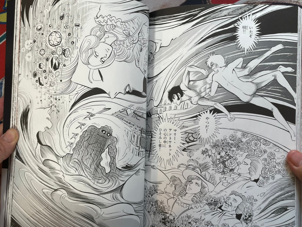 Shin Devilman by Go Nagai (2022)
