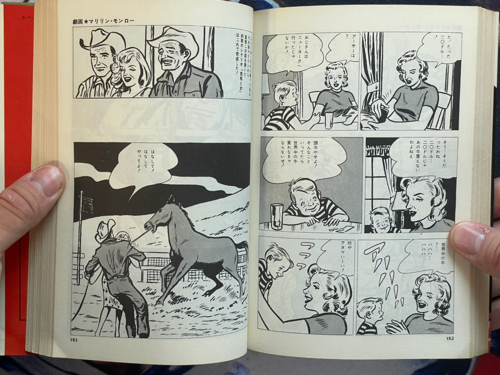 Marilyn Monroe: Gekiga USA Legend by Mizuno Ryotaro (1973)-thumbmail-14