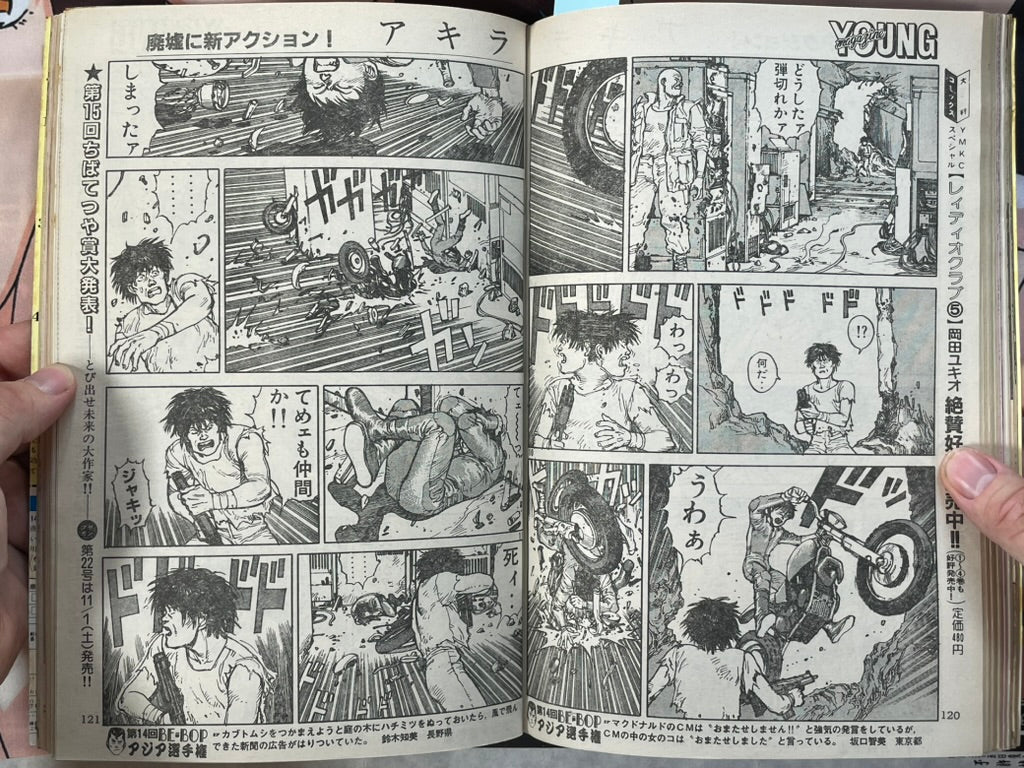 Young Magazine No. 21 (1986/11/3) - Akira Ch. 79-thumbmail-9