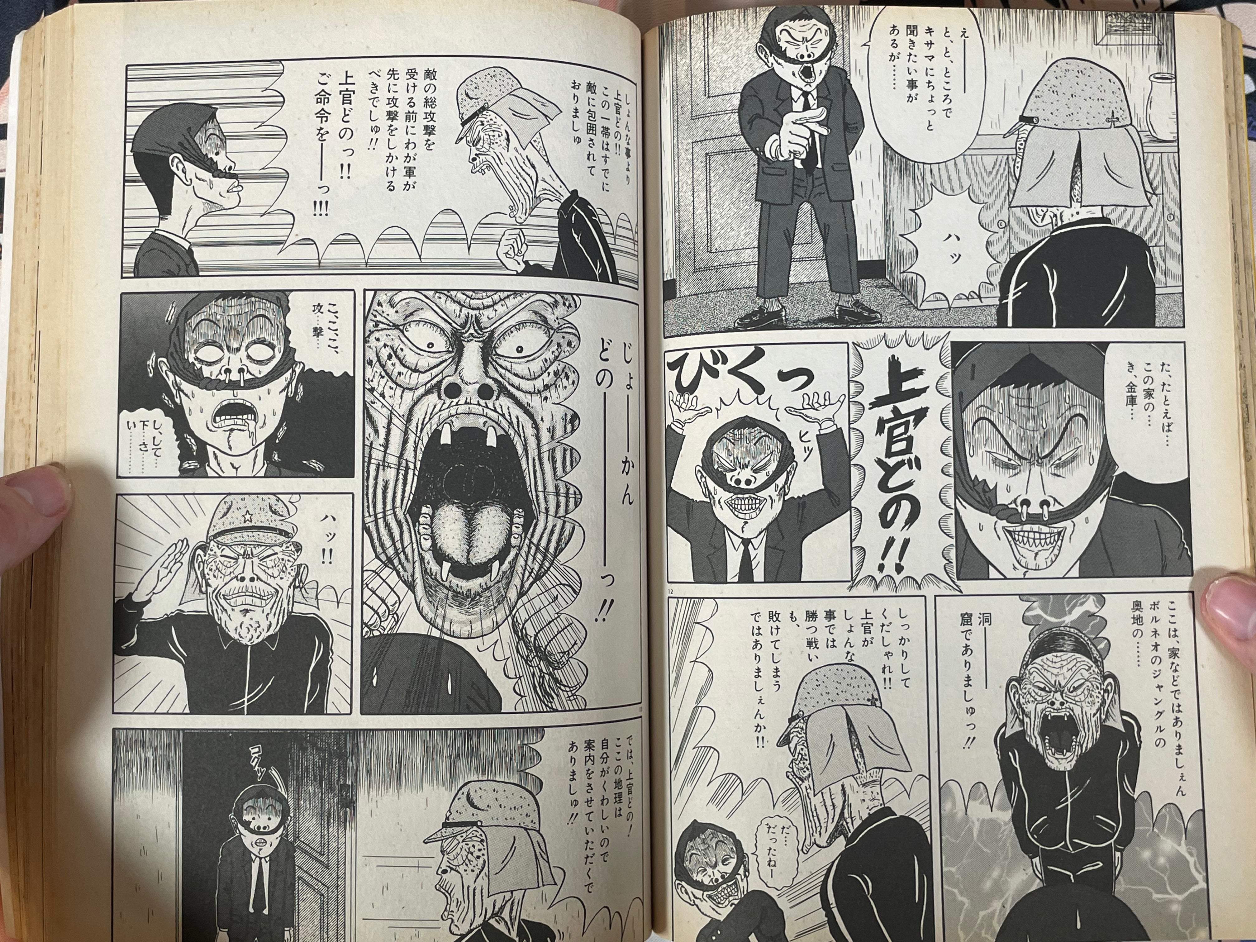 Garo No. 399 - Tsuno Yuko Cover (7/1998)-thumbmail-13