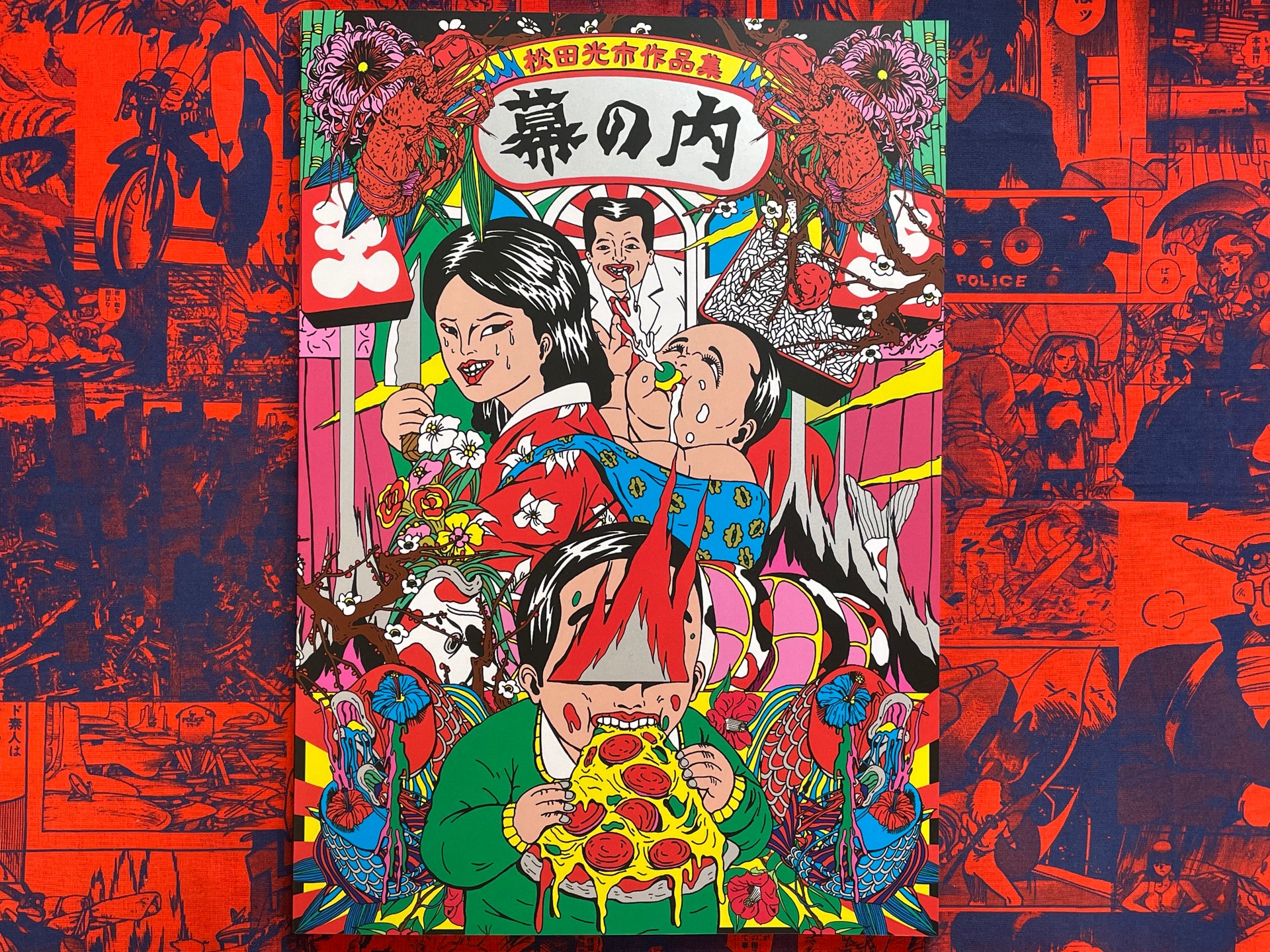 SIGNED w/ ILLUSTRATION Makunouchi Art Works 2020-2025 by Koichi