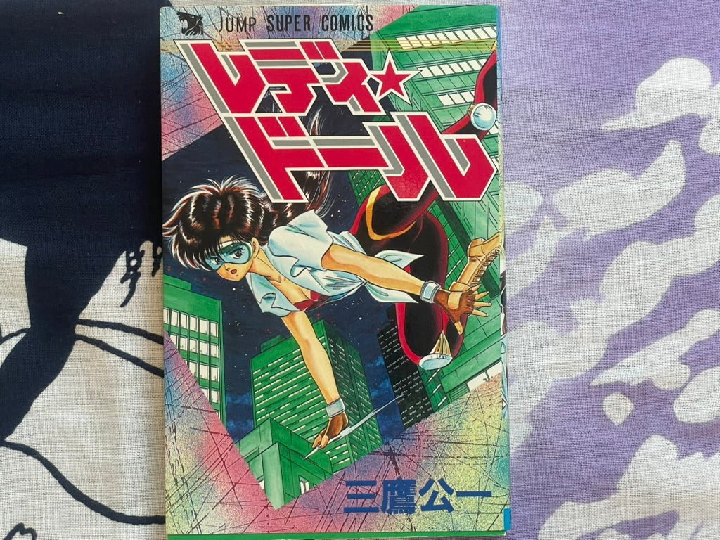Lady Doll by Mitaka Koichi (1991)